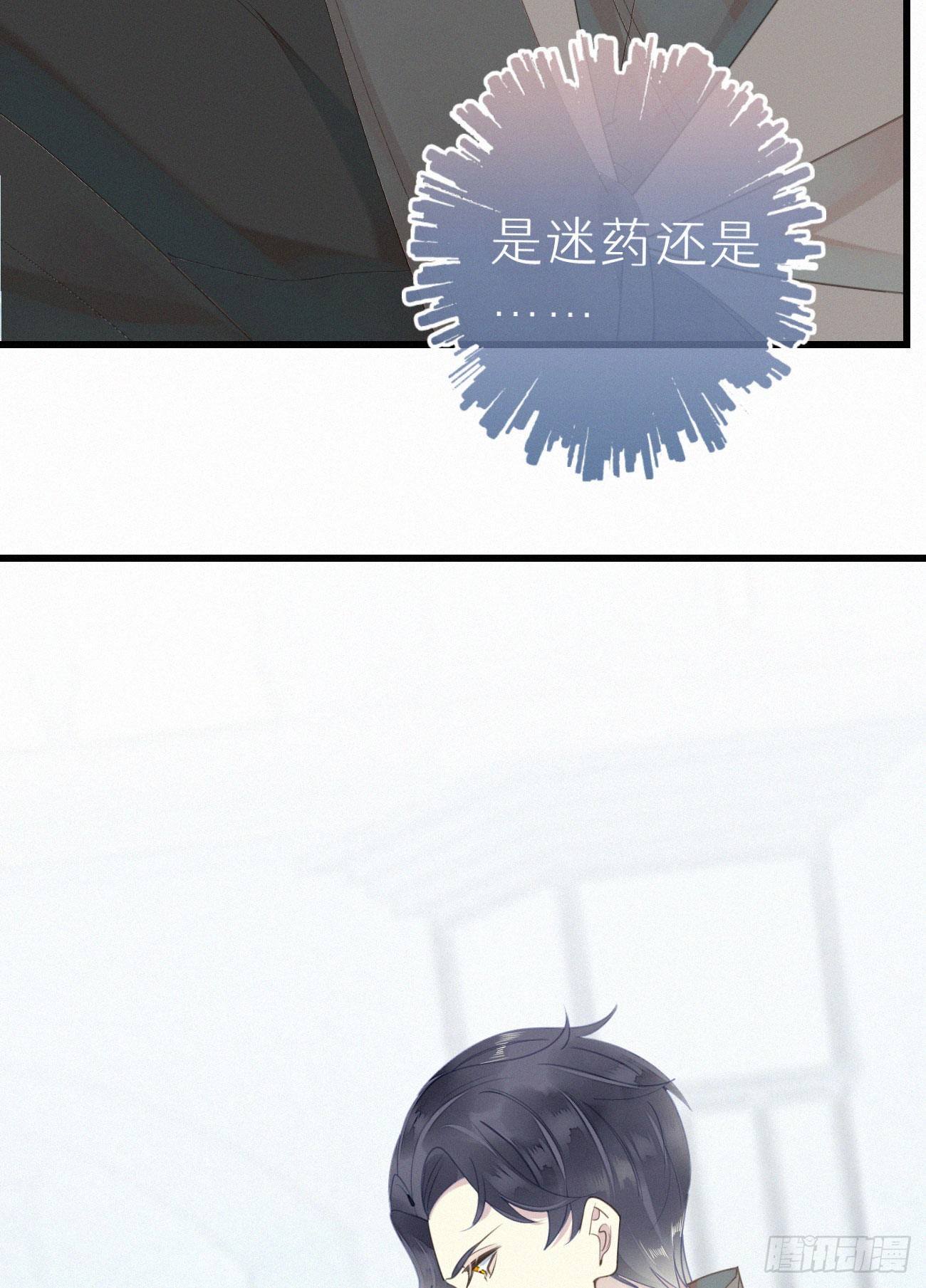 46.难受-第53话