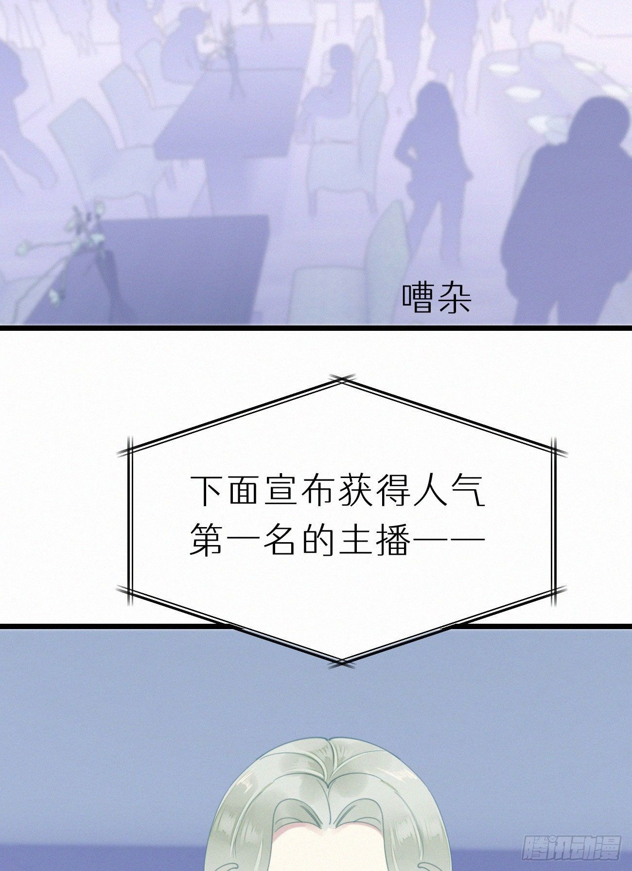 46.难受-第53话