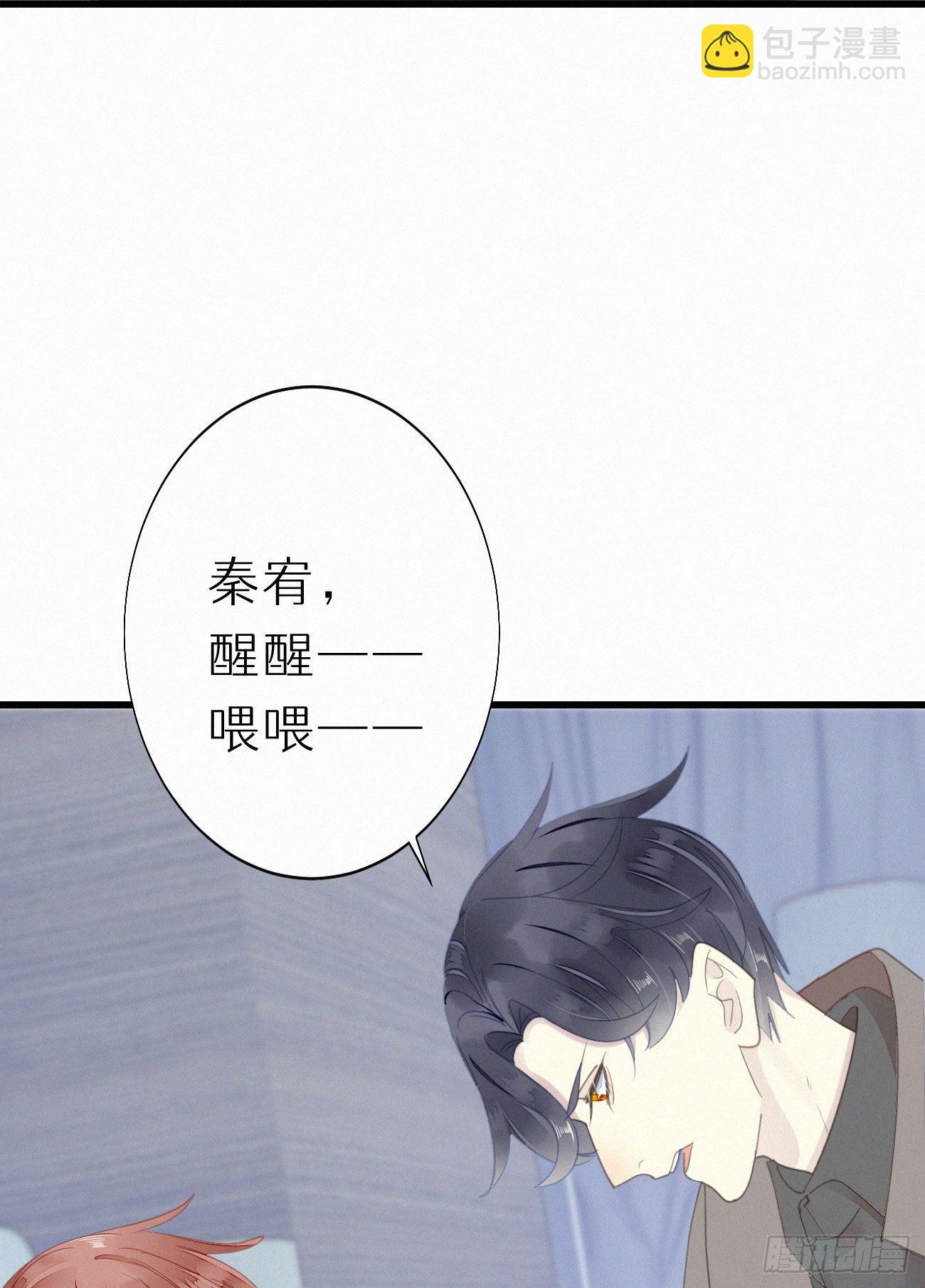 46.难受-第53话