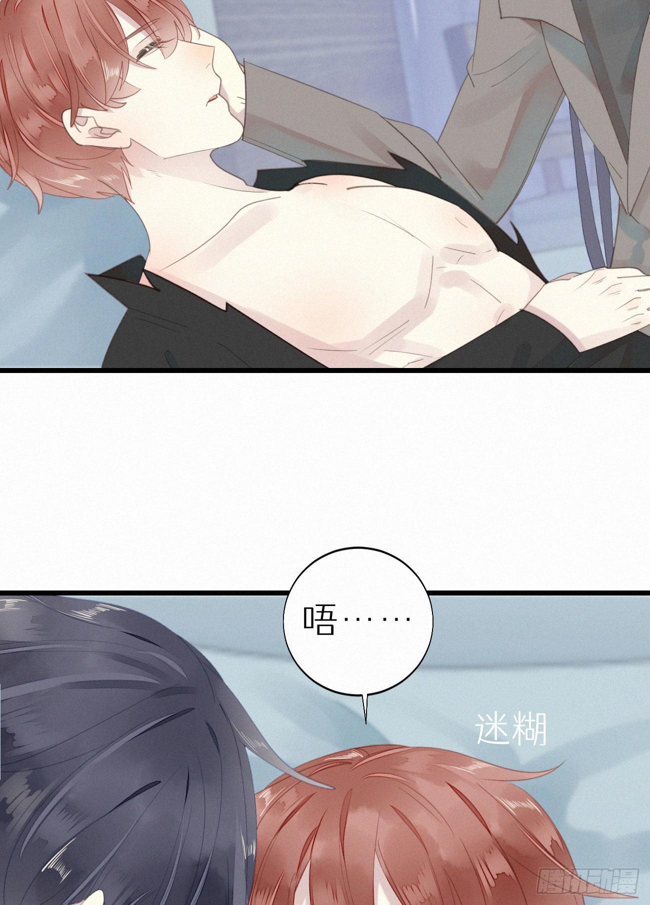 46.难受-第53话