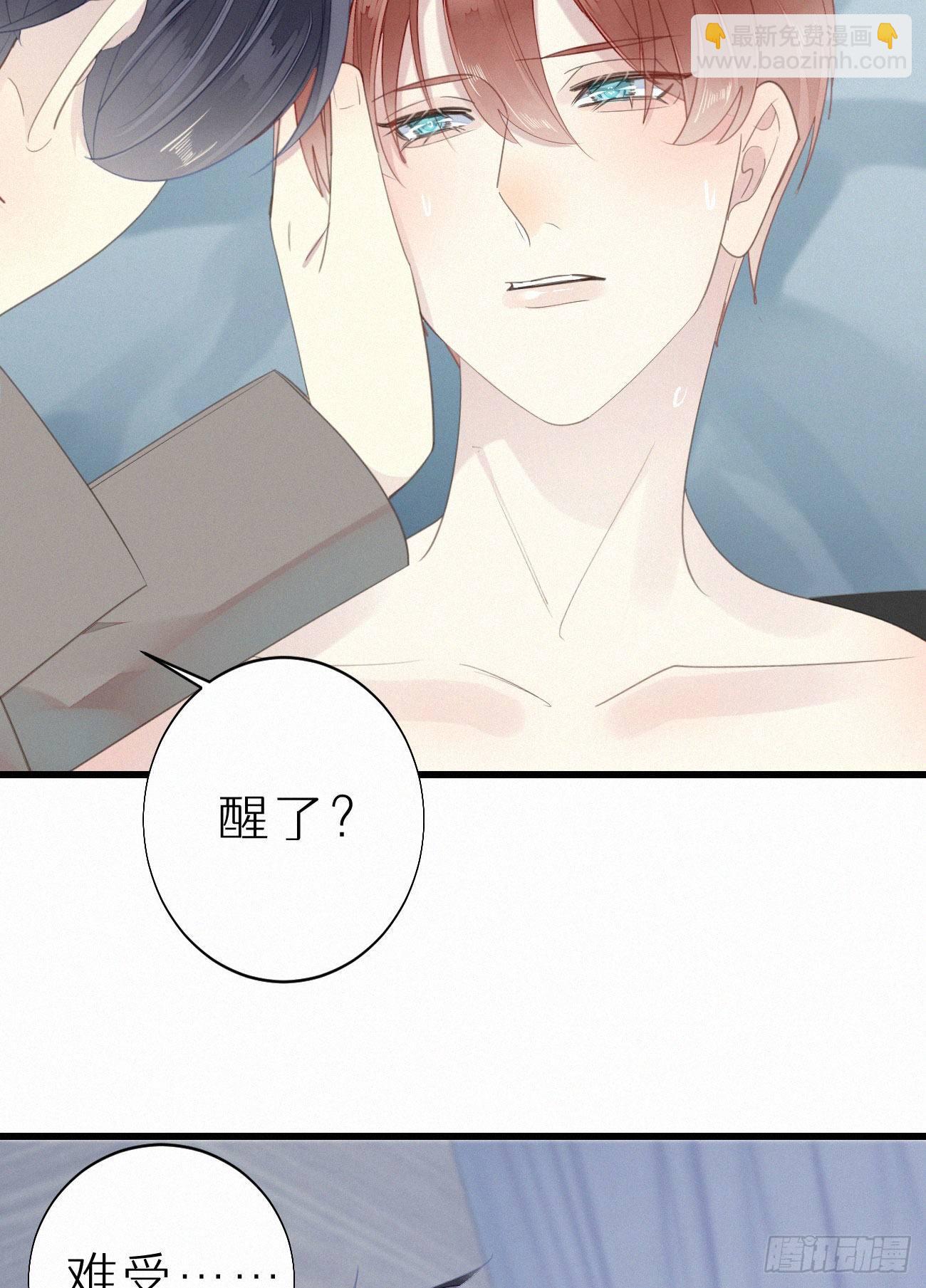 46.难受-第53话