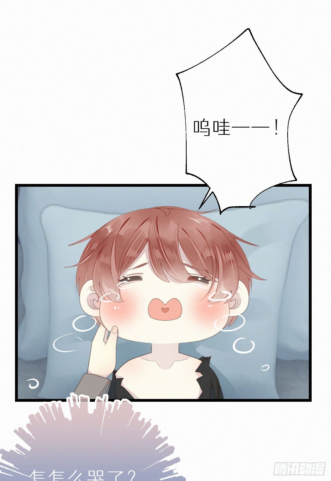 46.难受-第53话