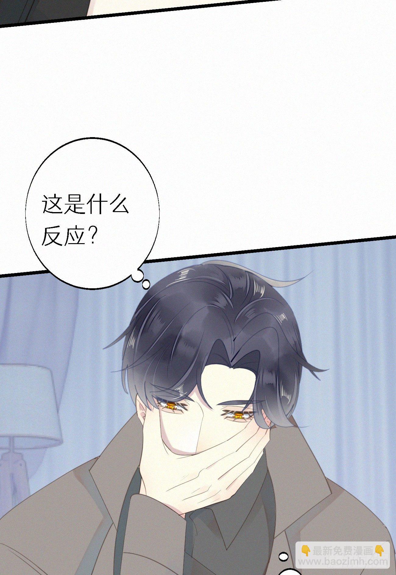 46.难受-第53话