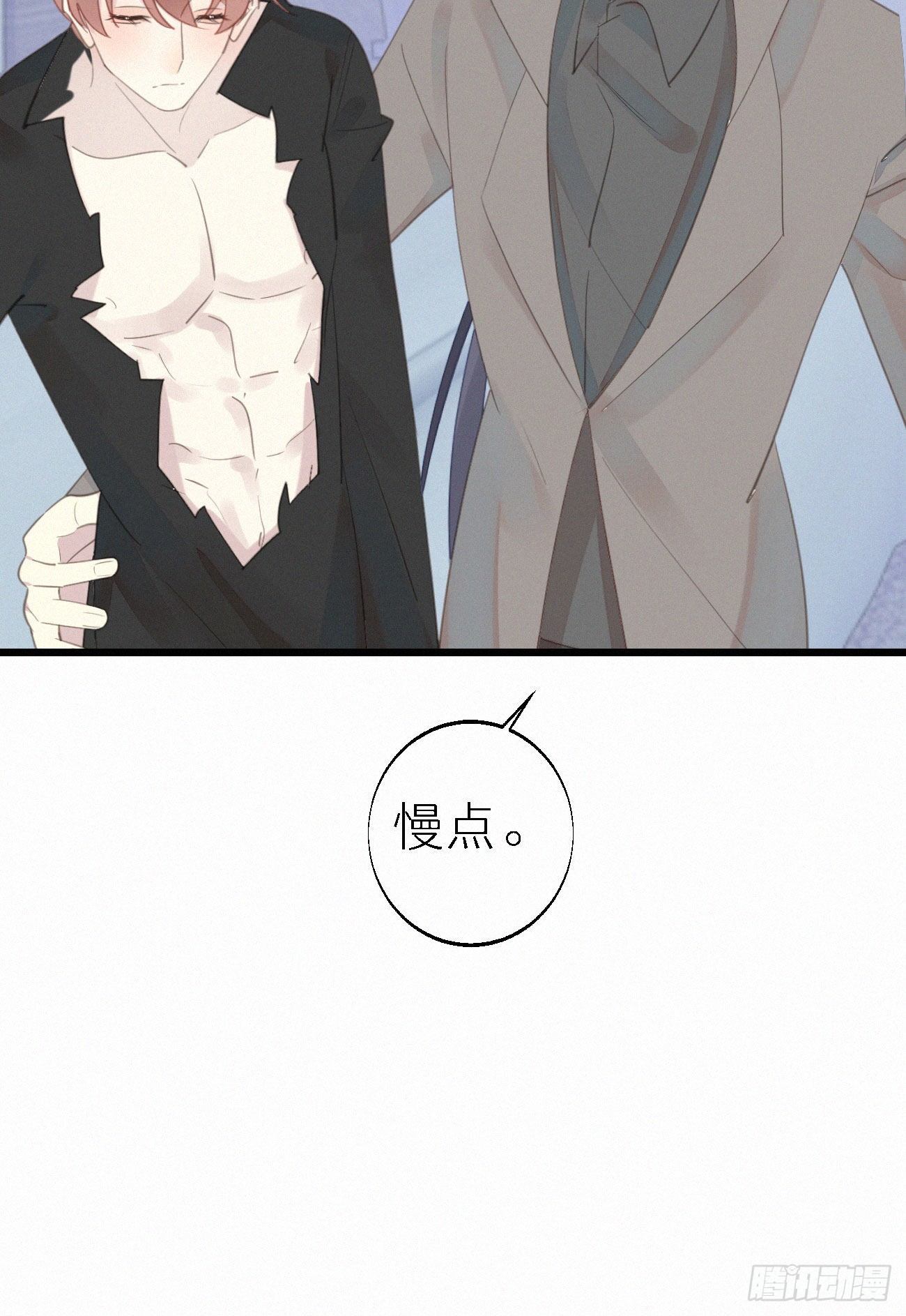 46.难受-第53话
