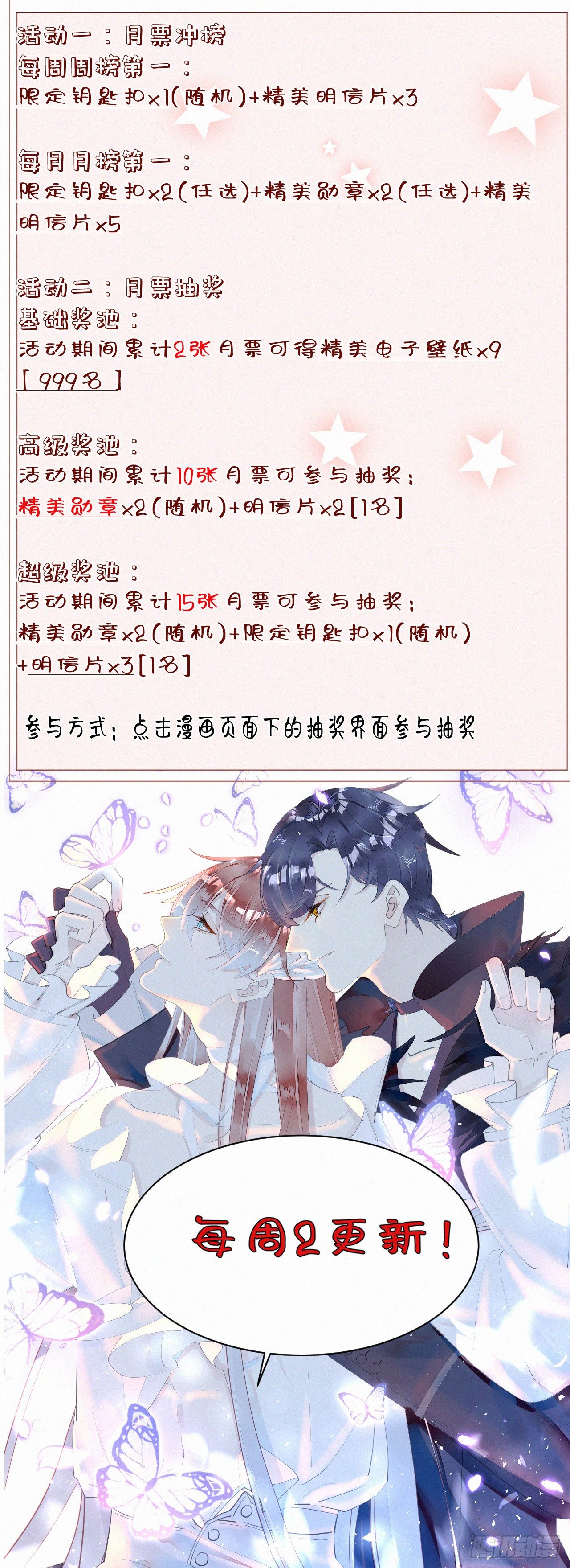 46.难受-第53话