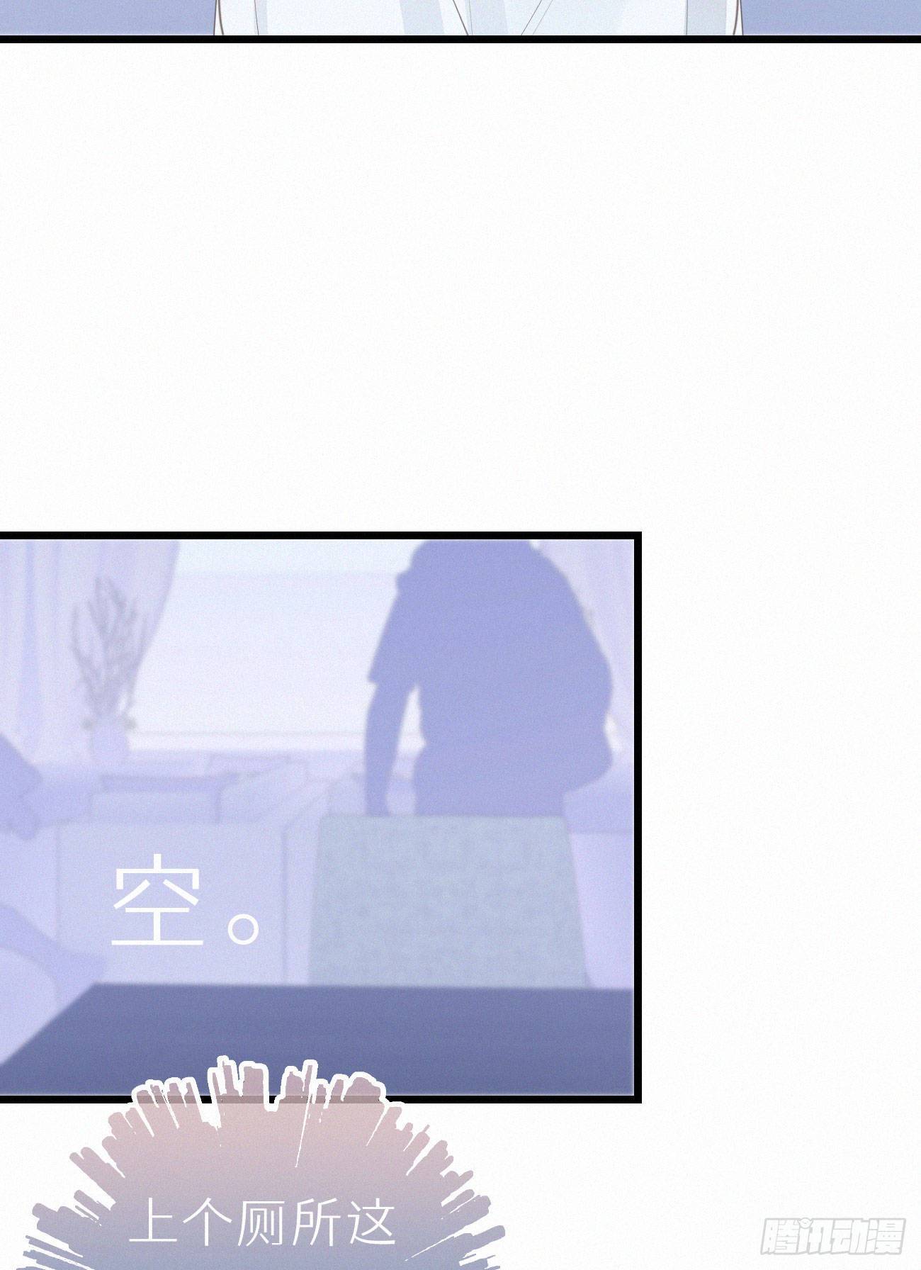 46.难受-第53话