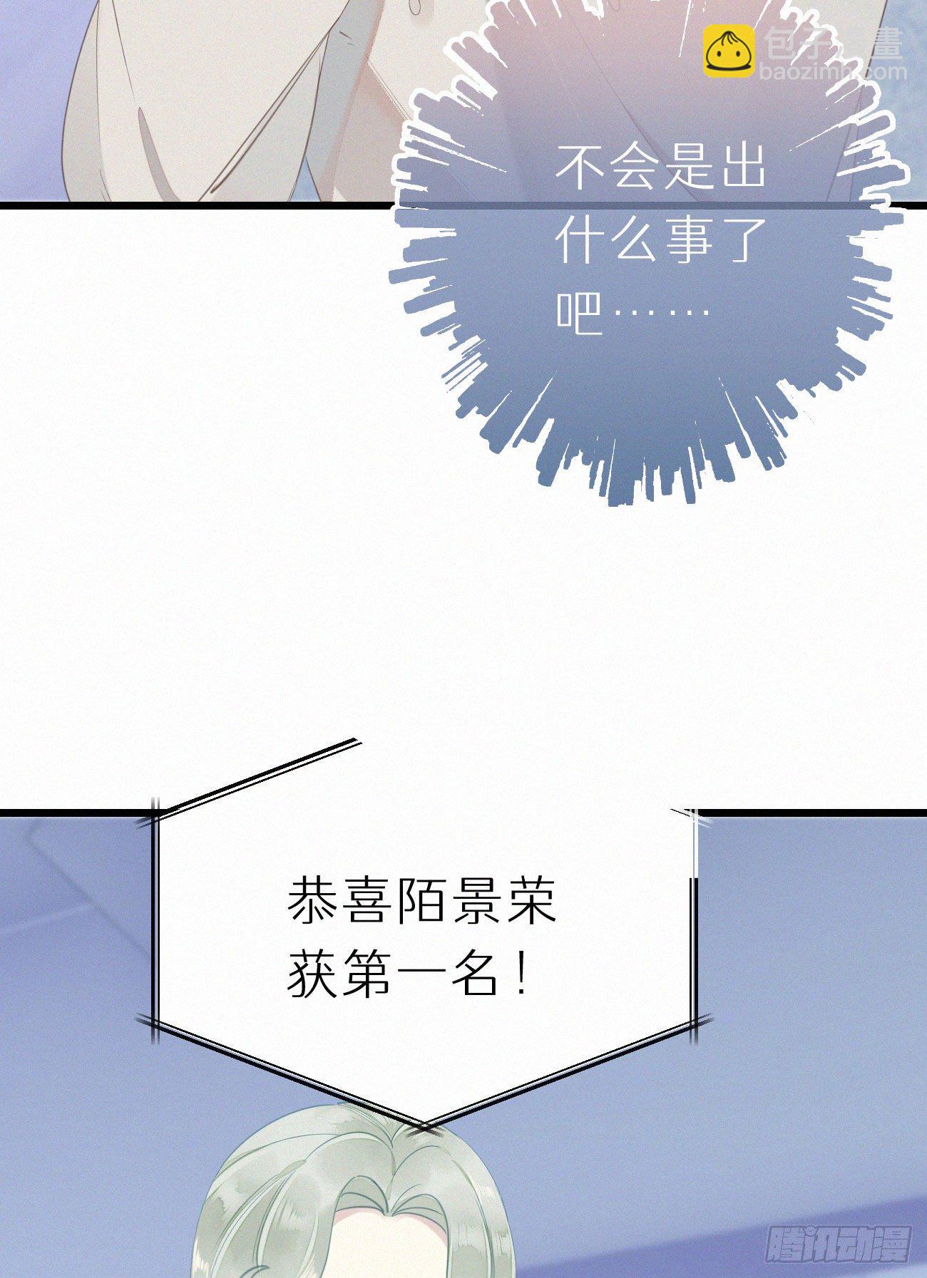 46.难受-第53话