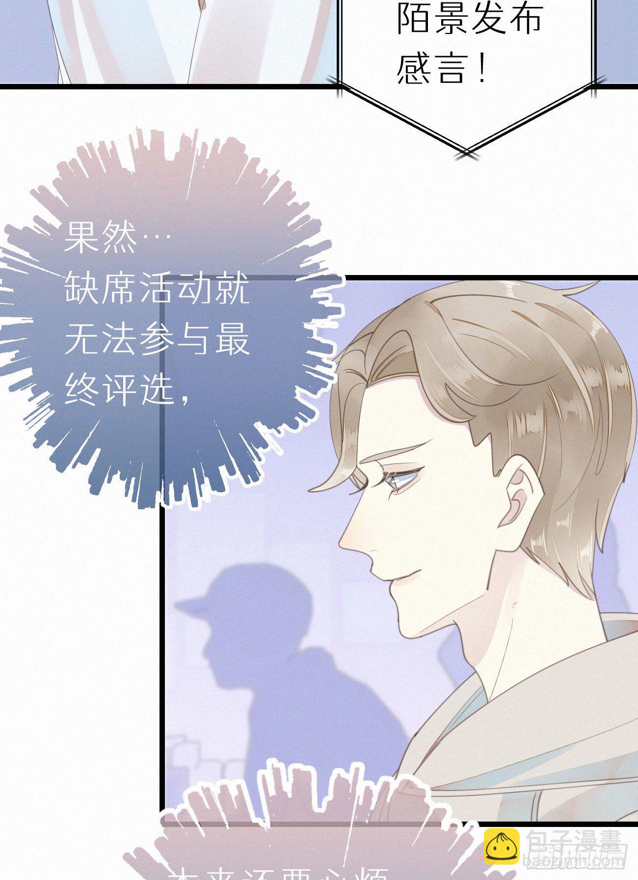 46.难受-第53话