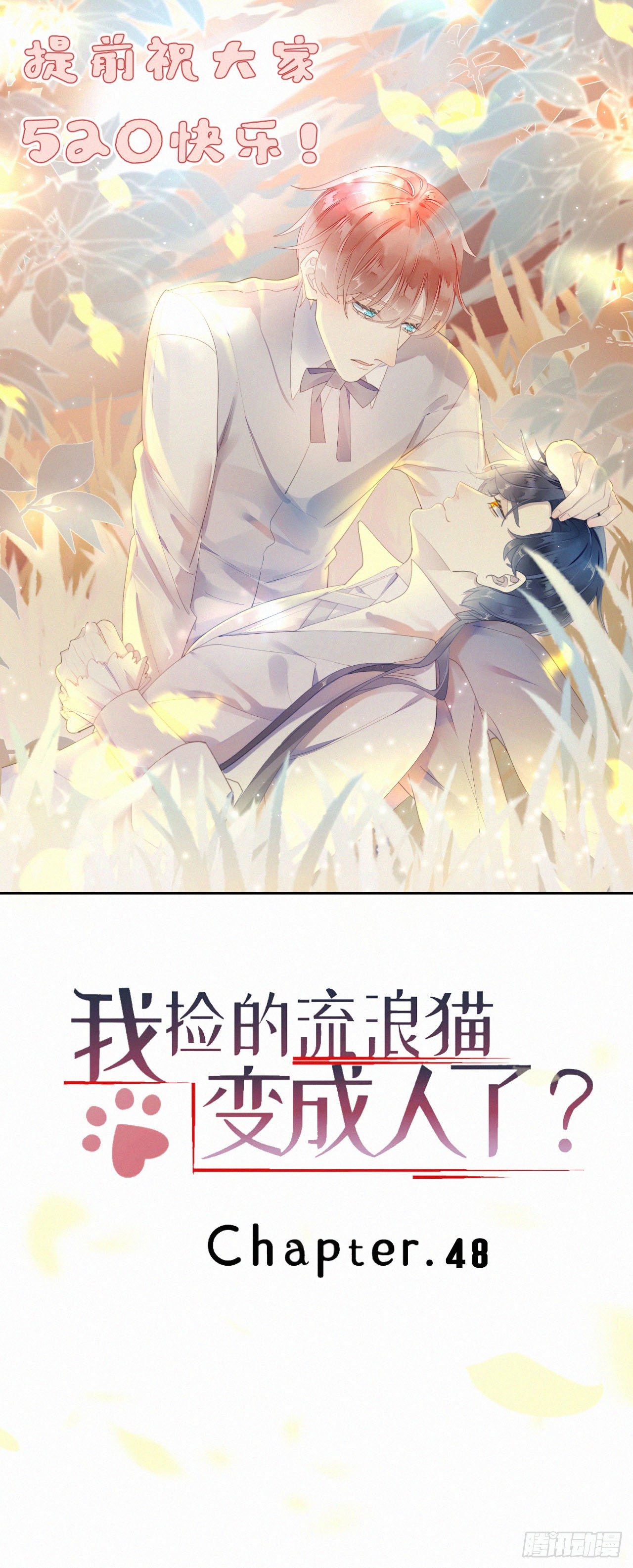 48.=-=-第55话