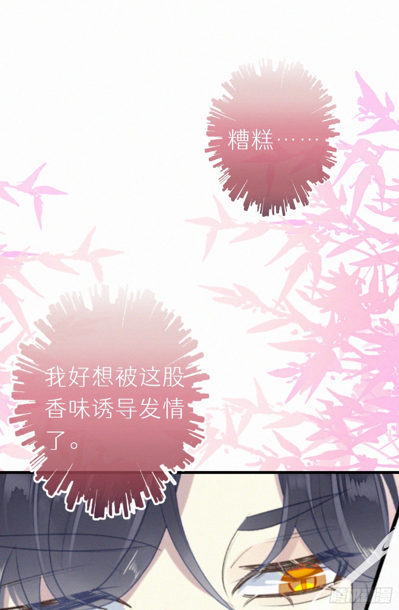 48.=-=-第55话