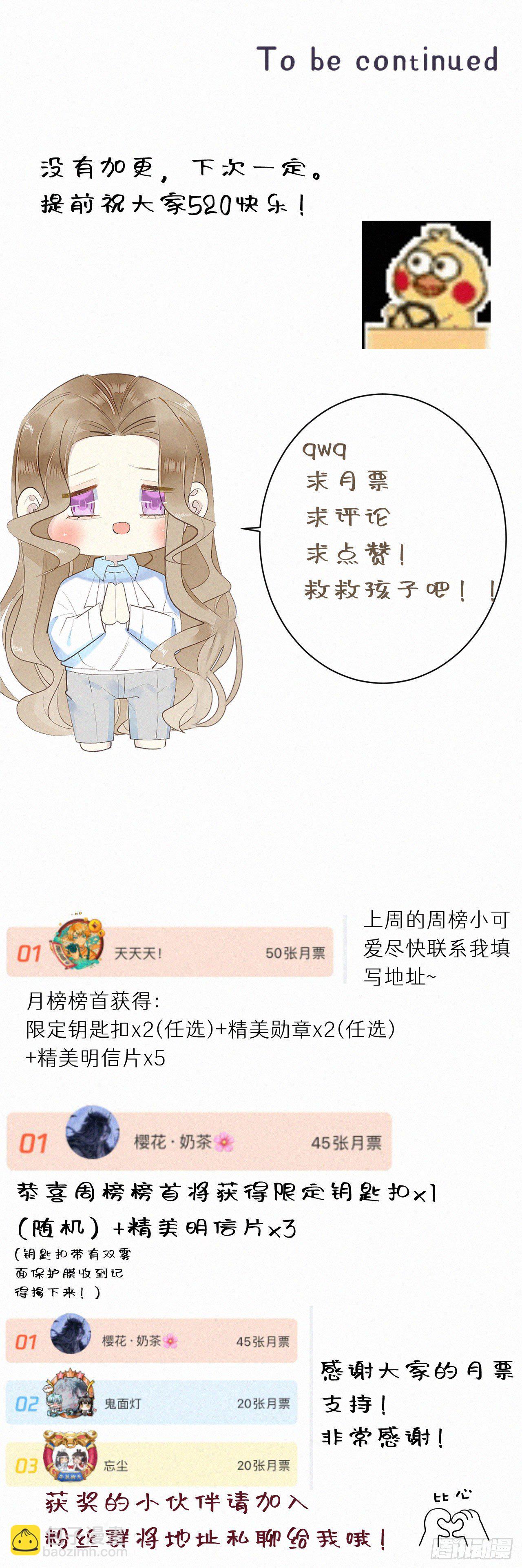 48.=-=-第55话