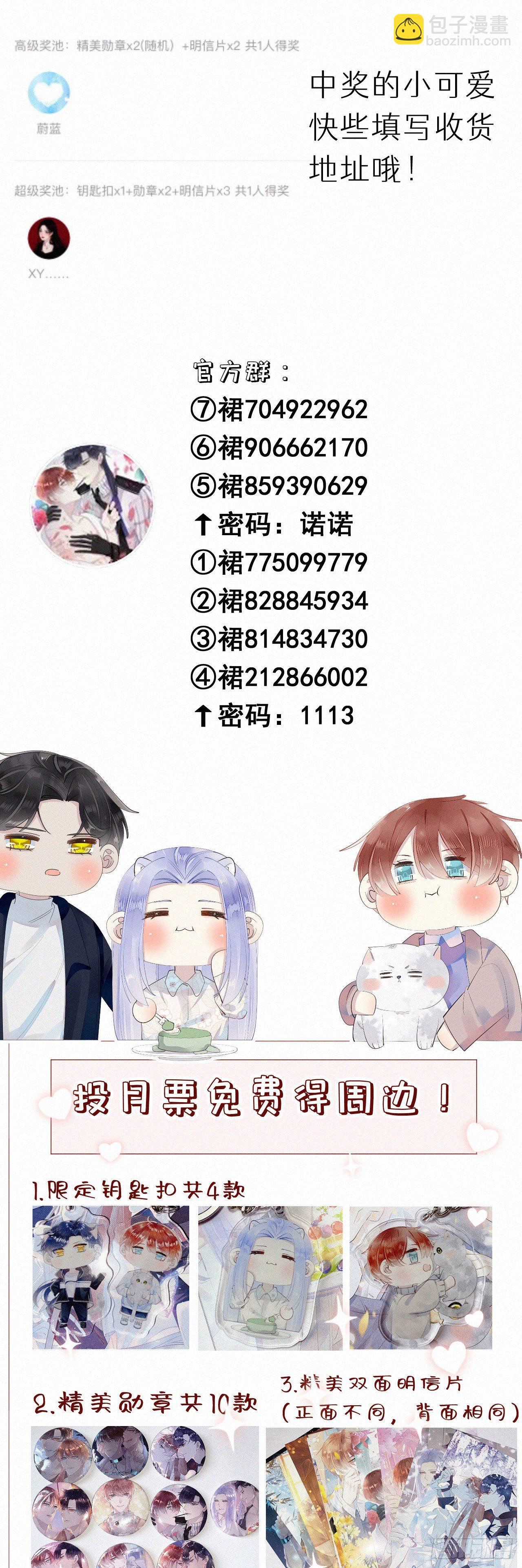 48.=-=-第55话