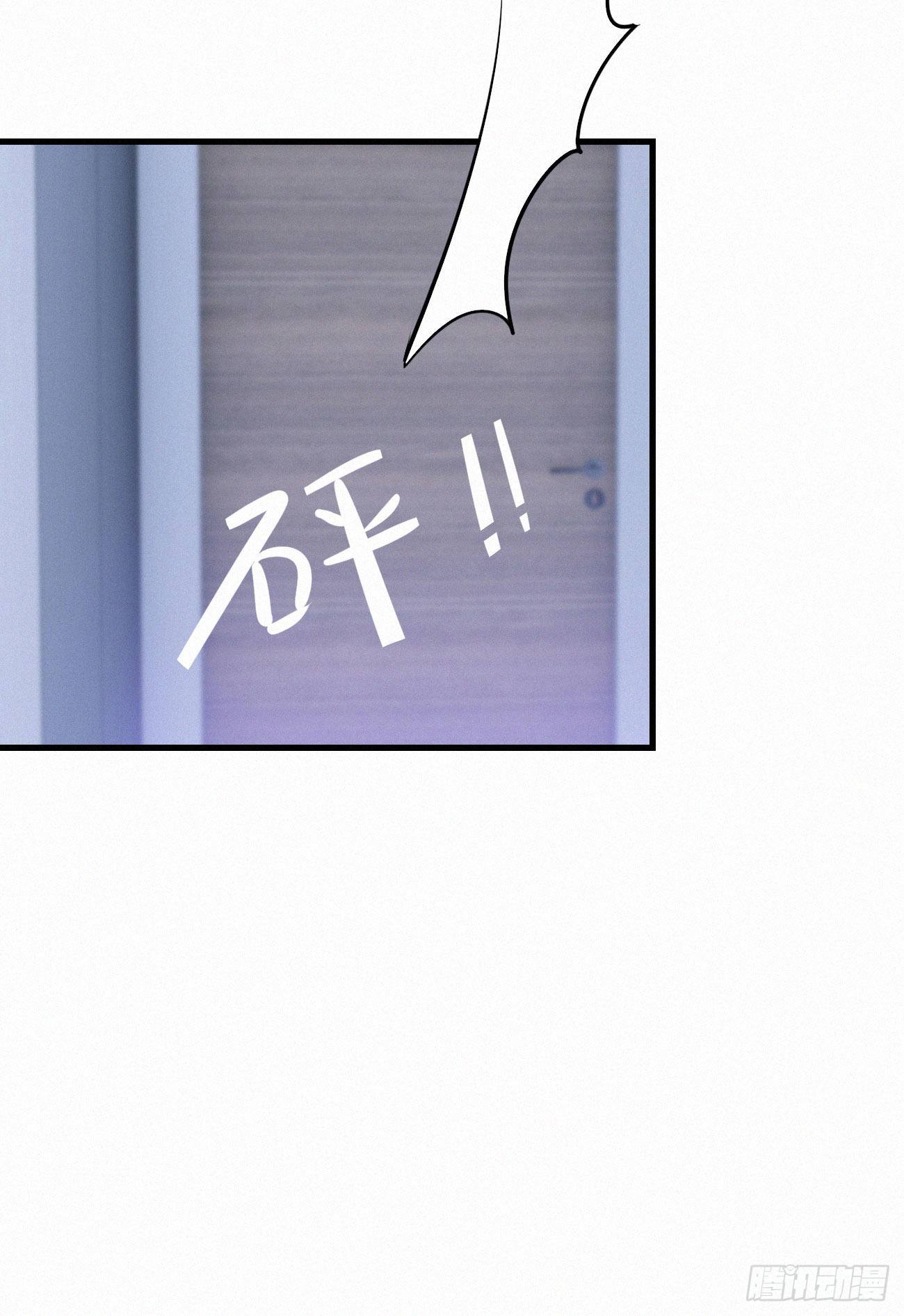 50.快溜-第57话
