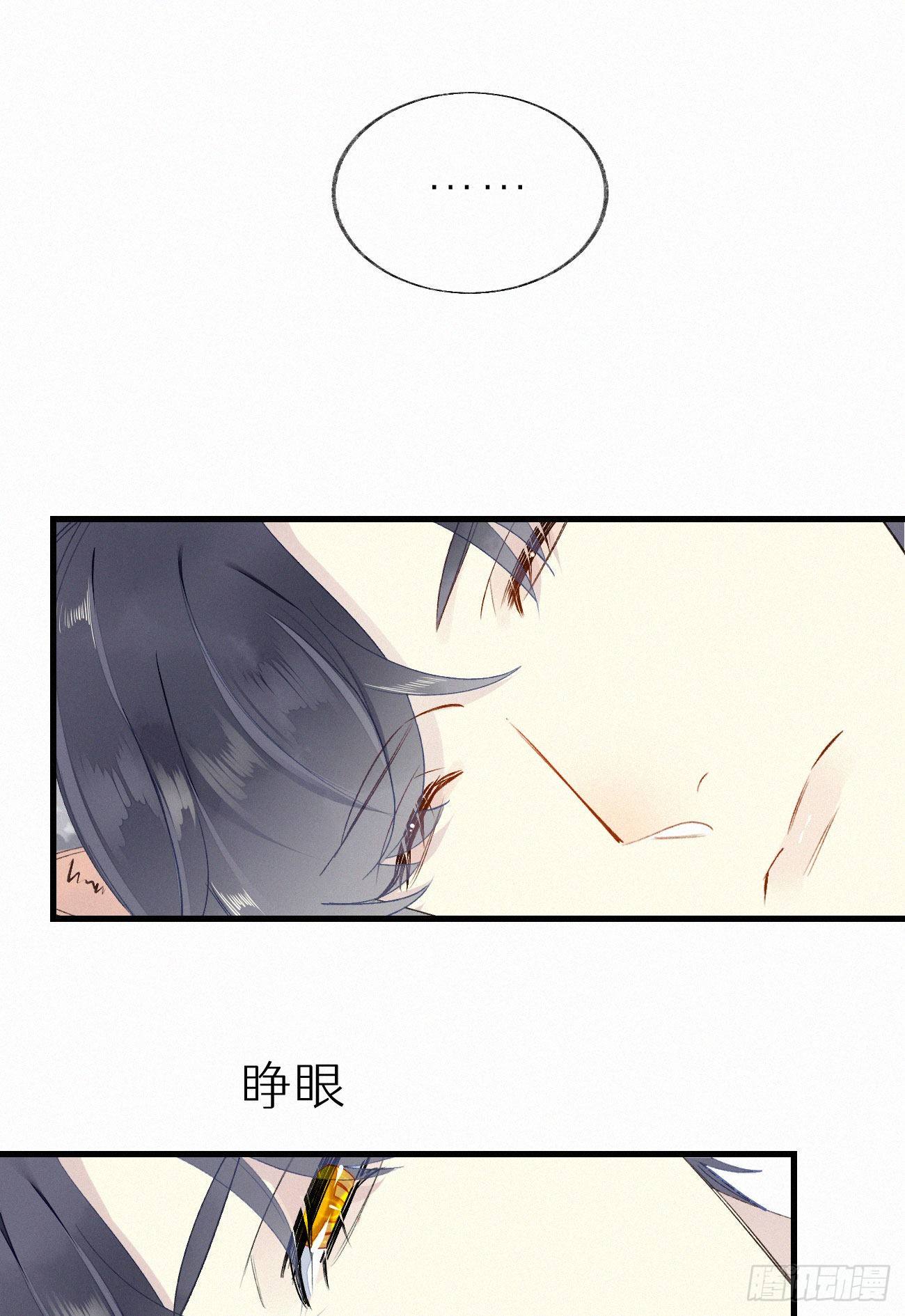 50.快溜-第57话