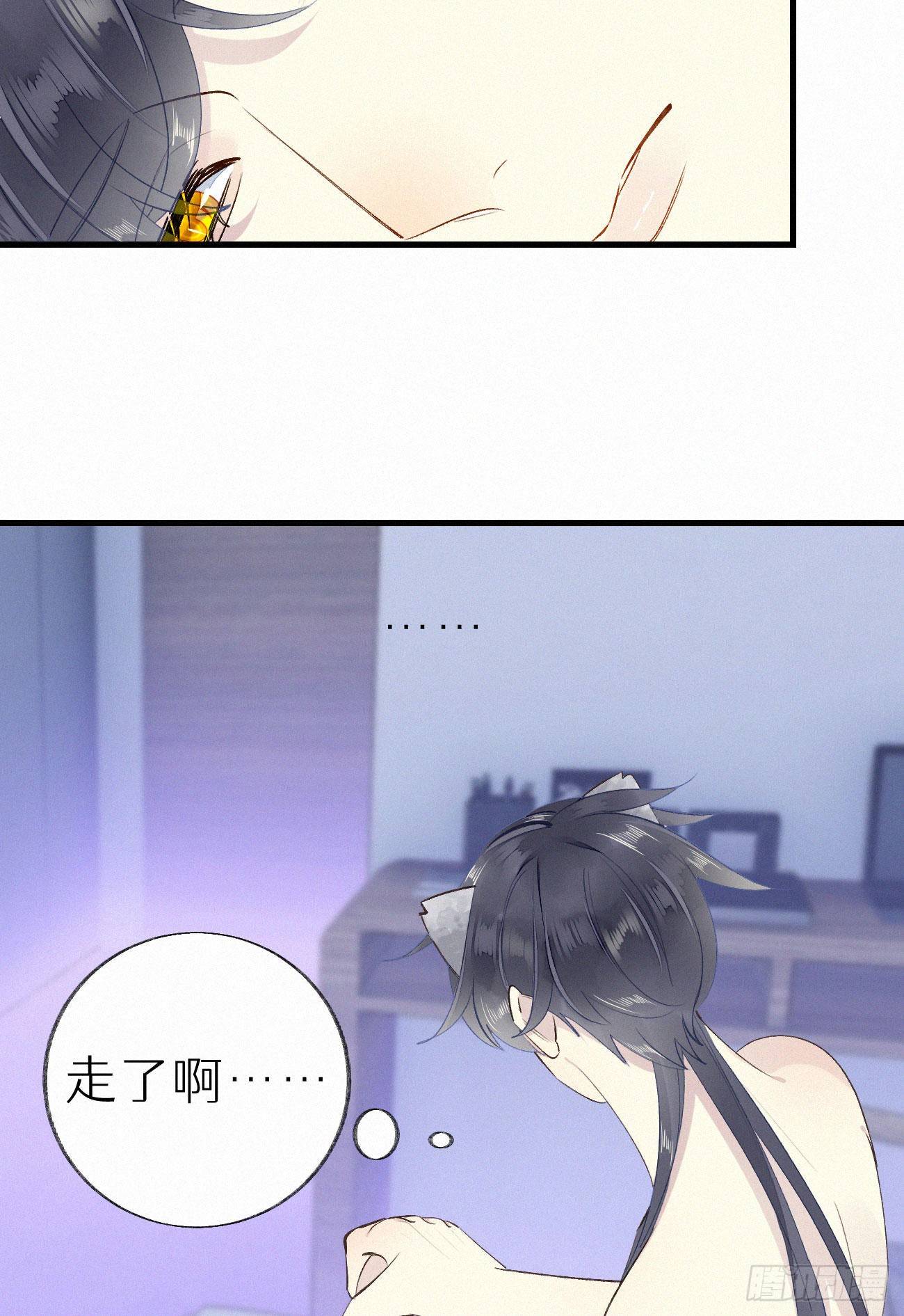 50.快溜-第57话