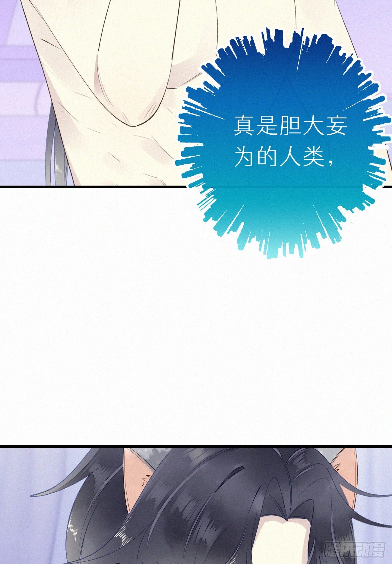50.快溜-第57话