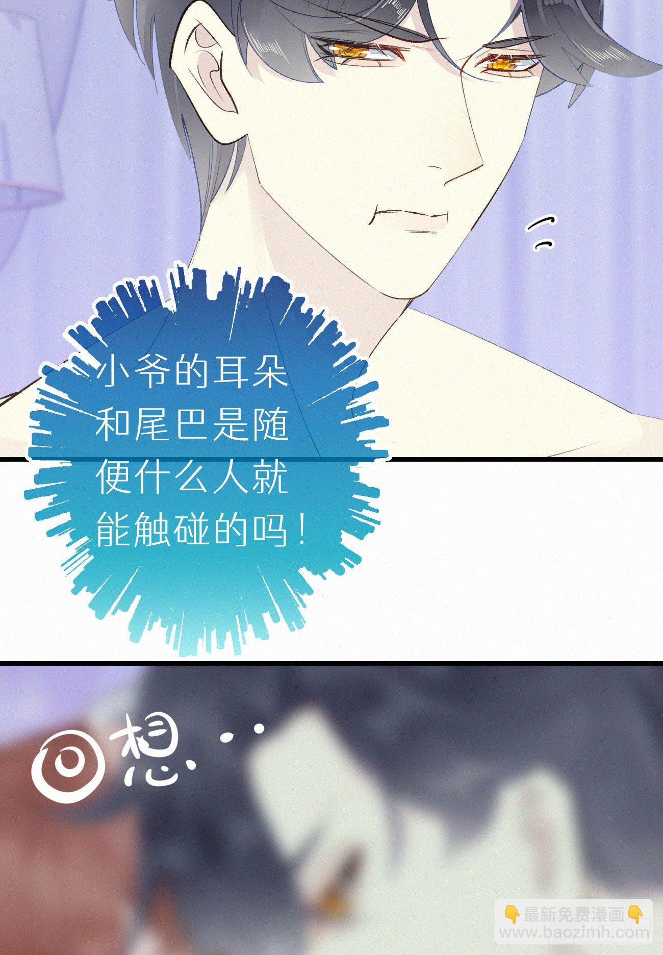 50.快溜-第57话