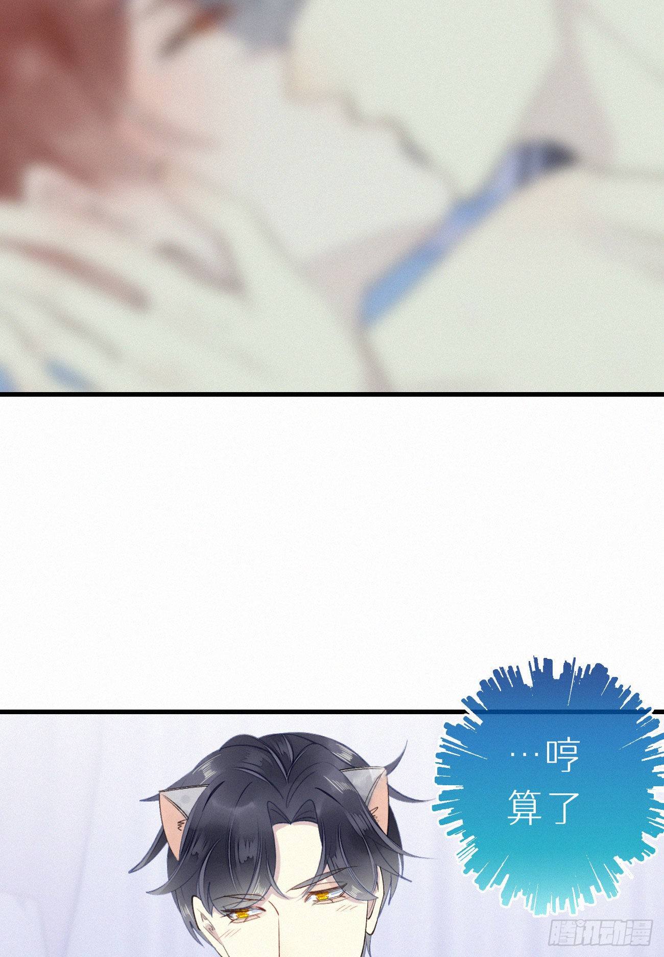 50.快溜-第57话