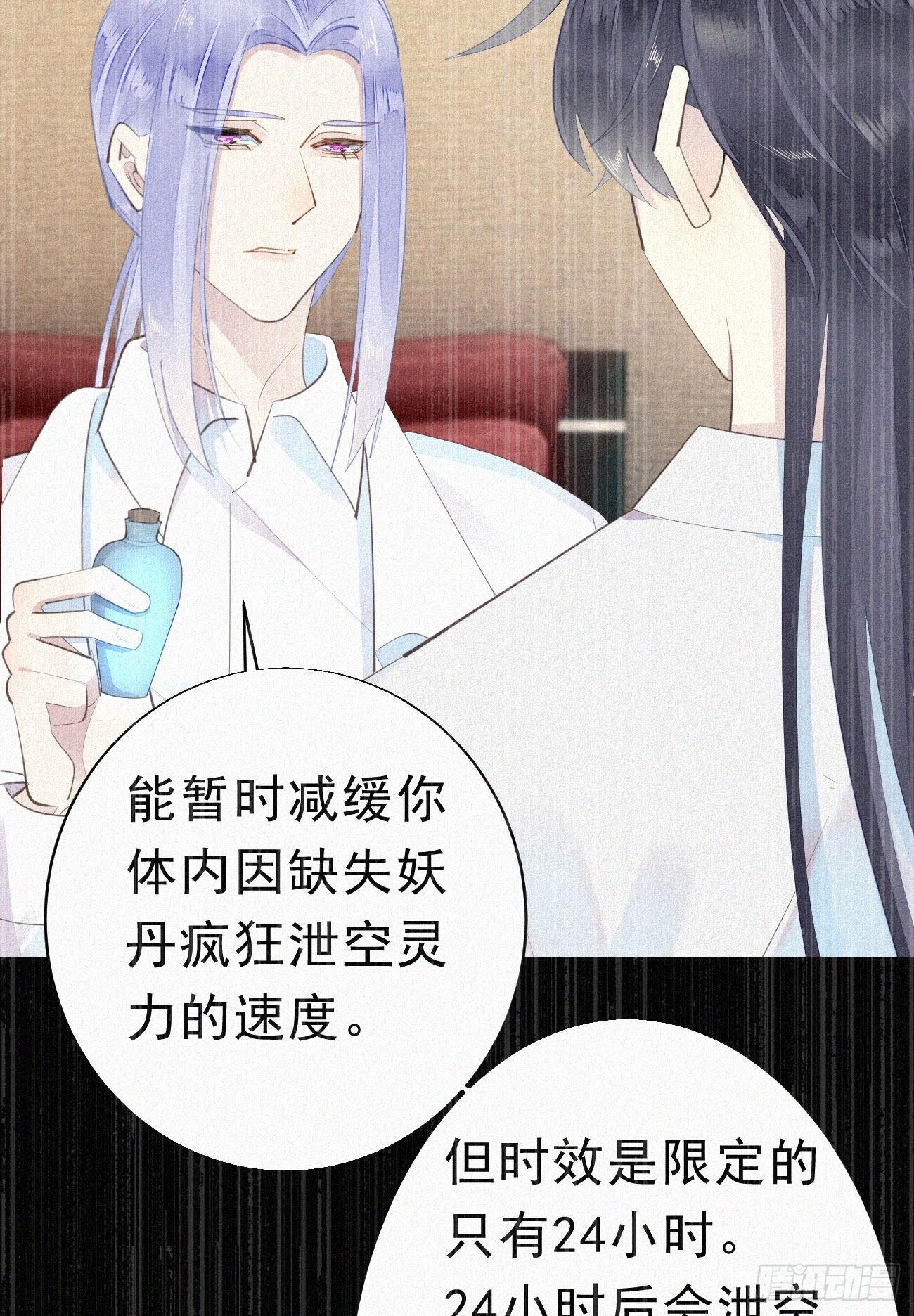 50.快溜-第57话
