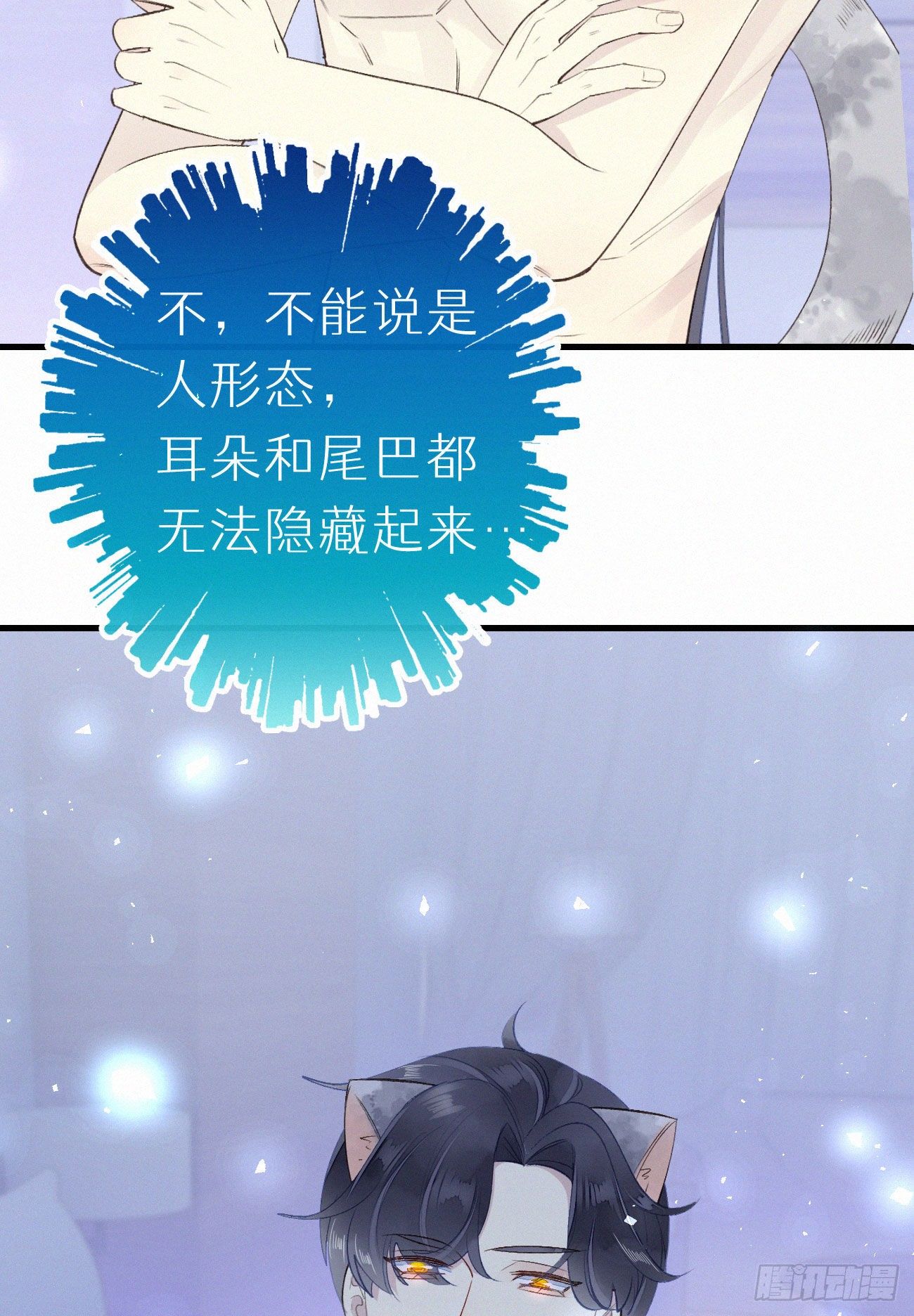 50.快溜-第57话
