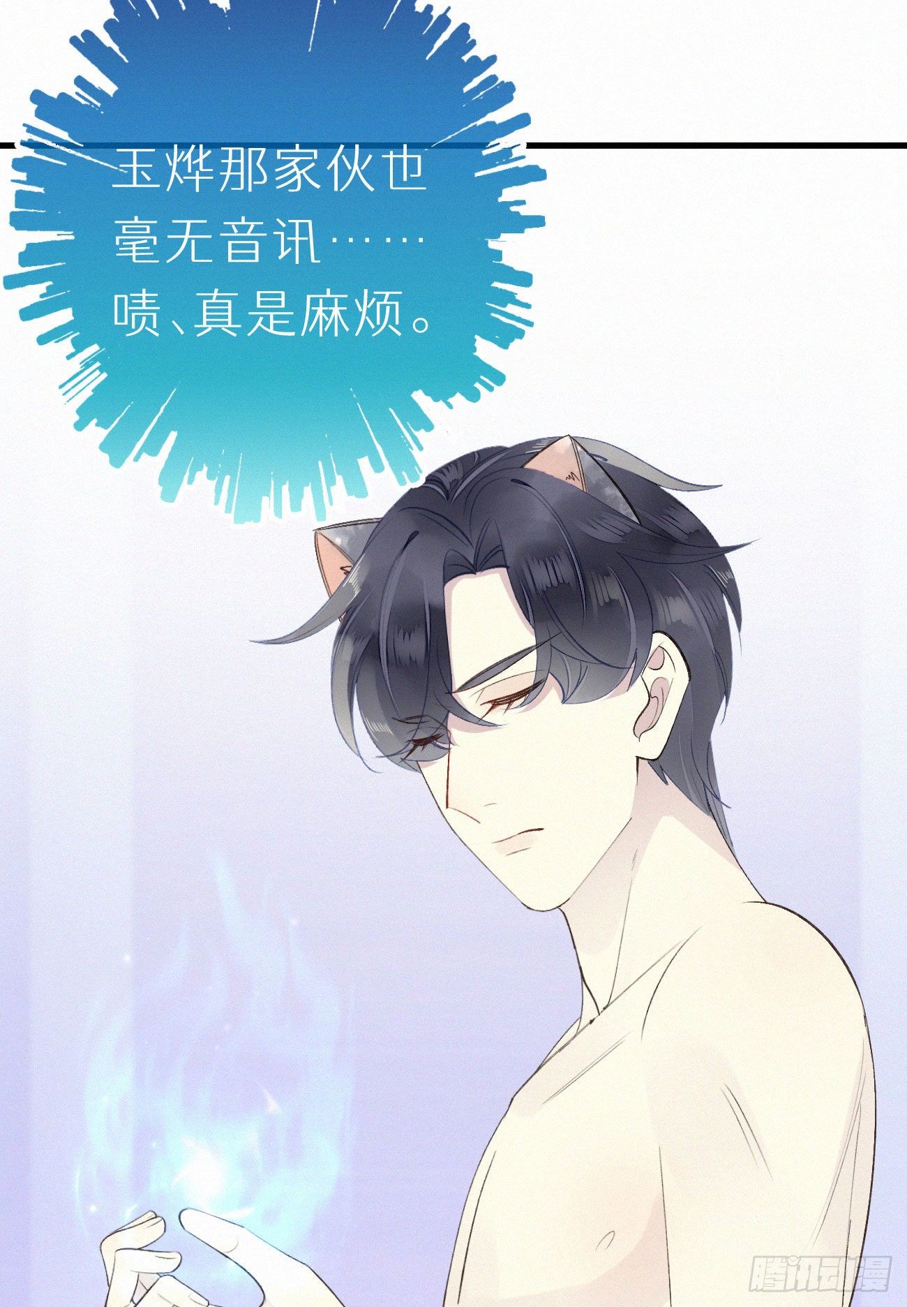 50.快溜-第57话