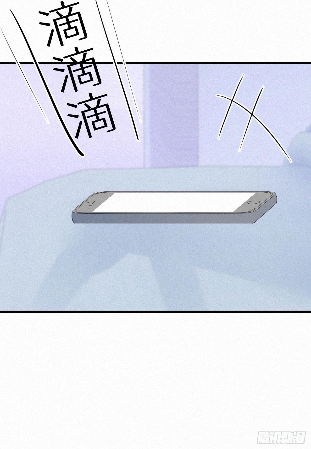50.快溜-第57话