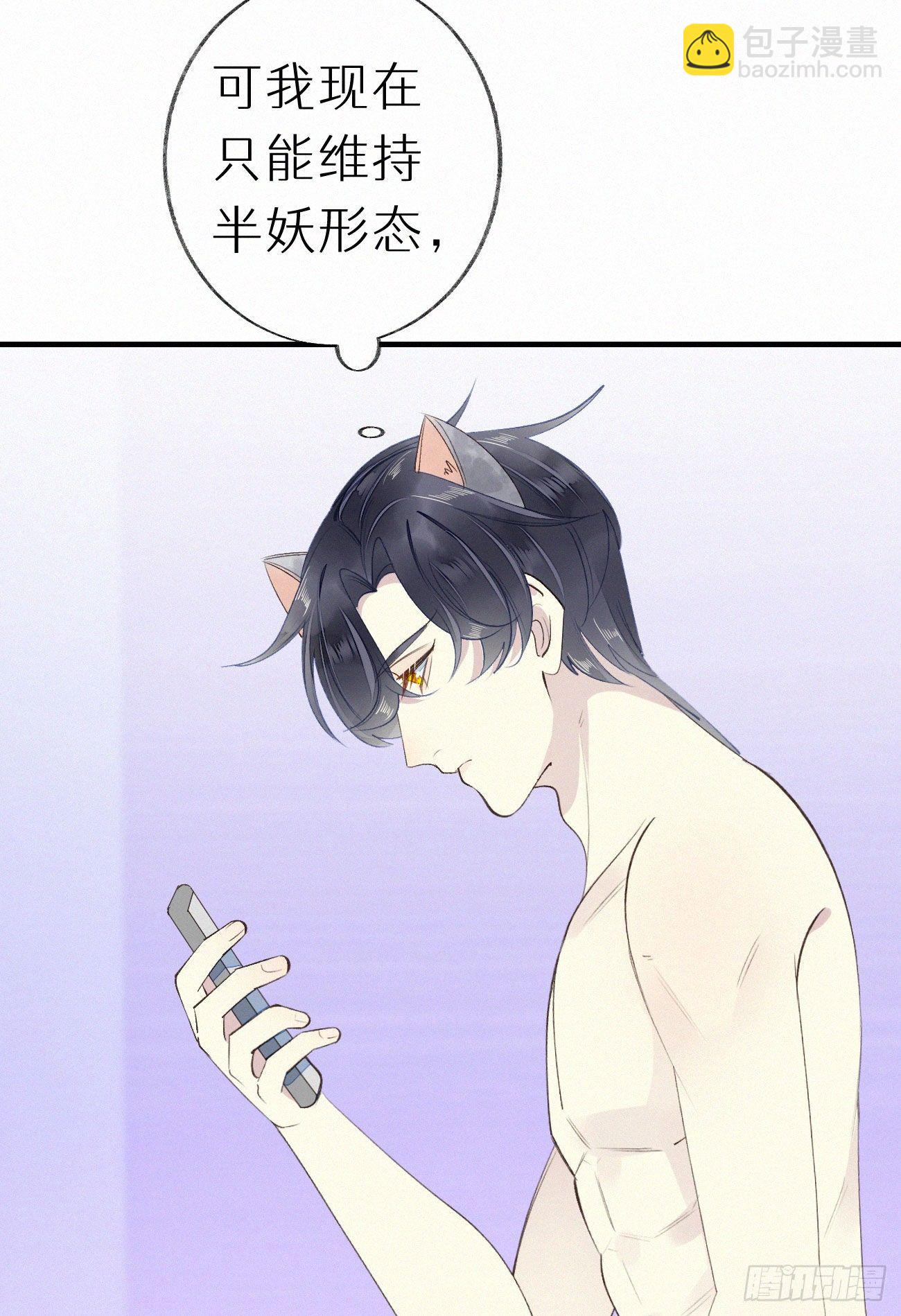 50.快溜-第57话