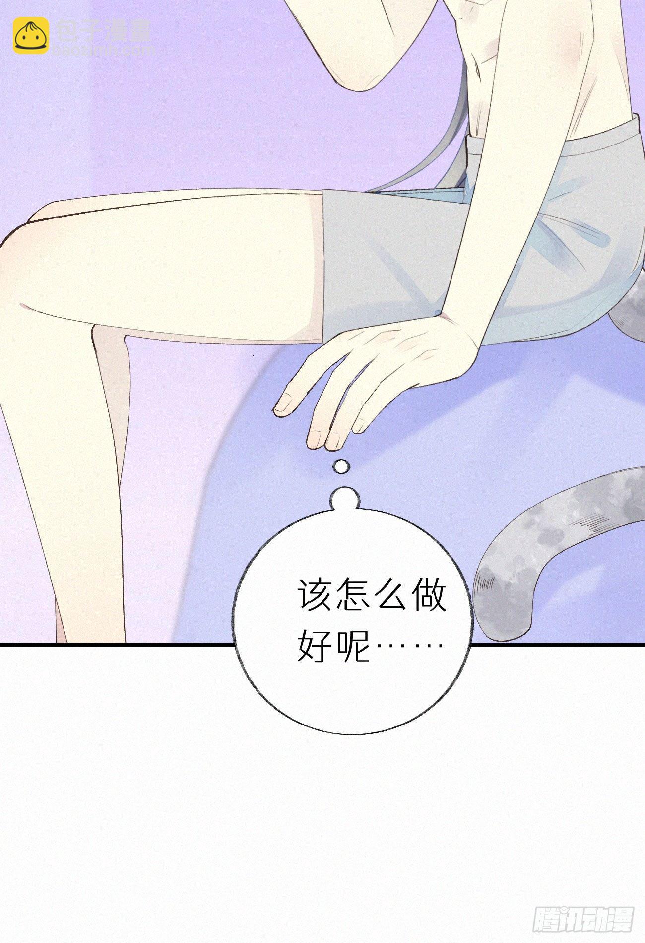 50.快溜-第57话