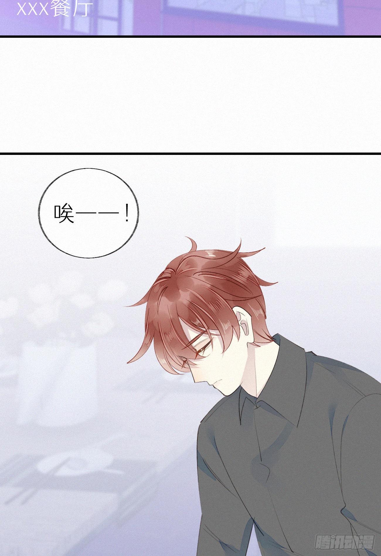 50.快溜-第57话