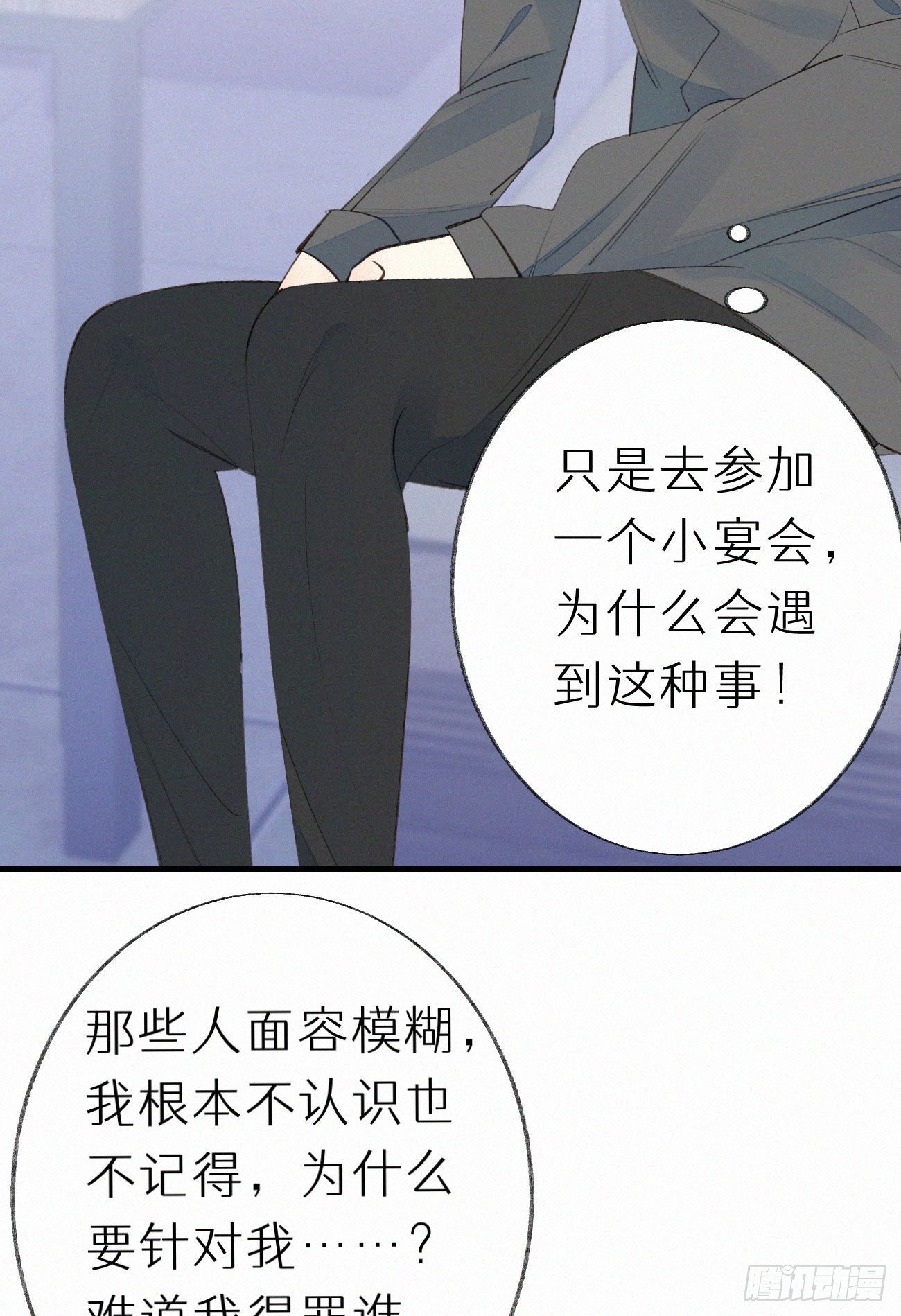 50.快溜-第57话