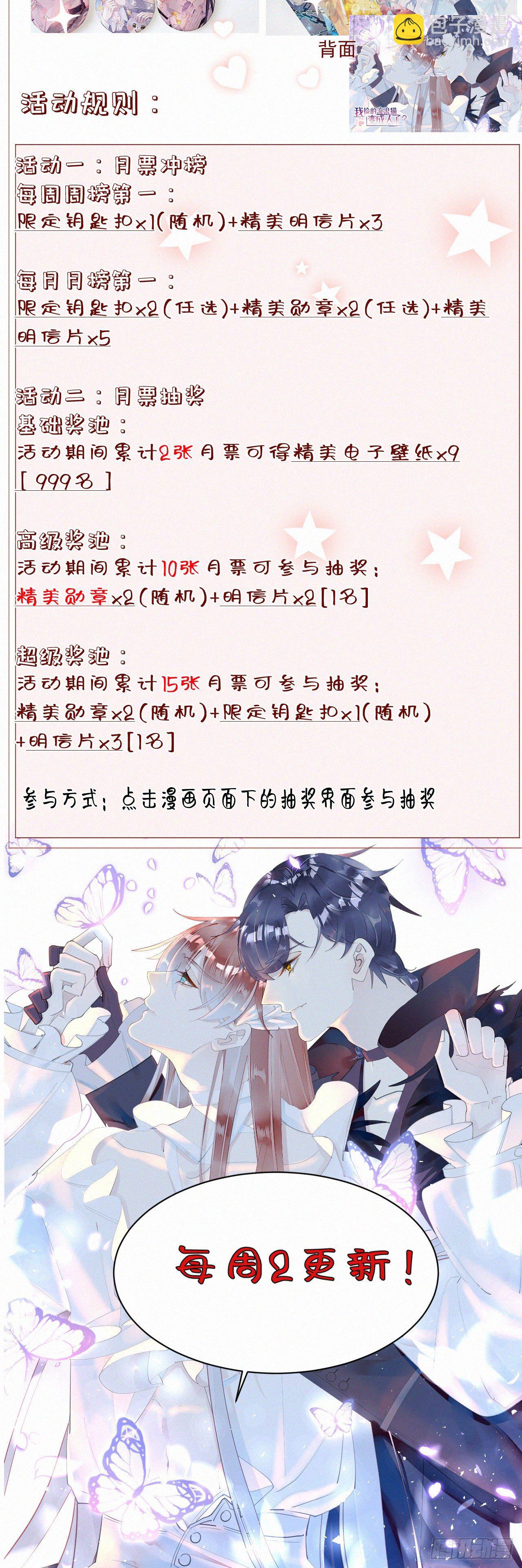 50.快溜-第57话