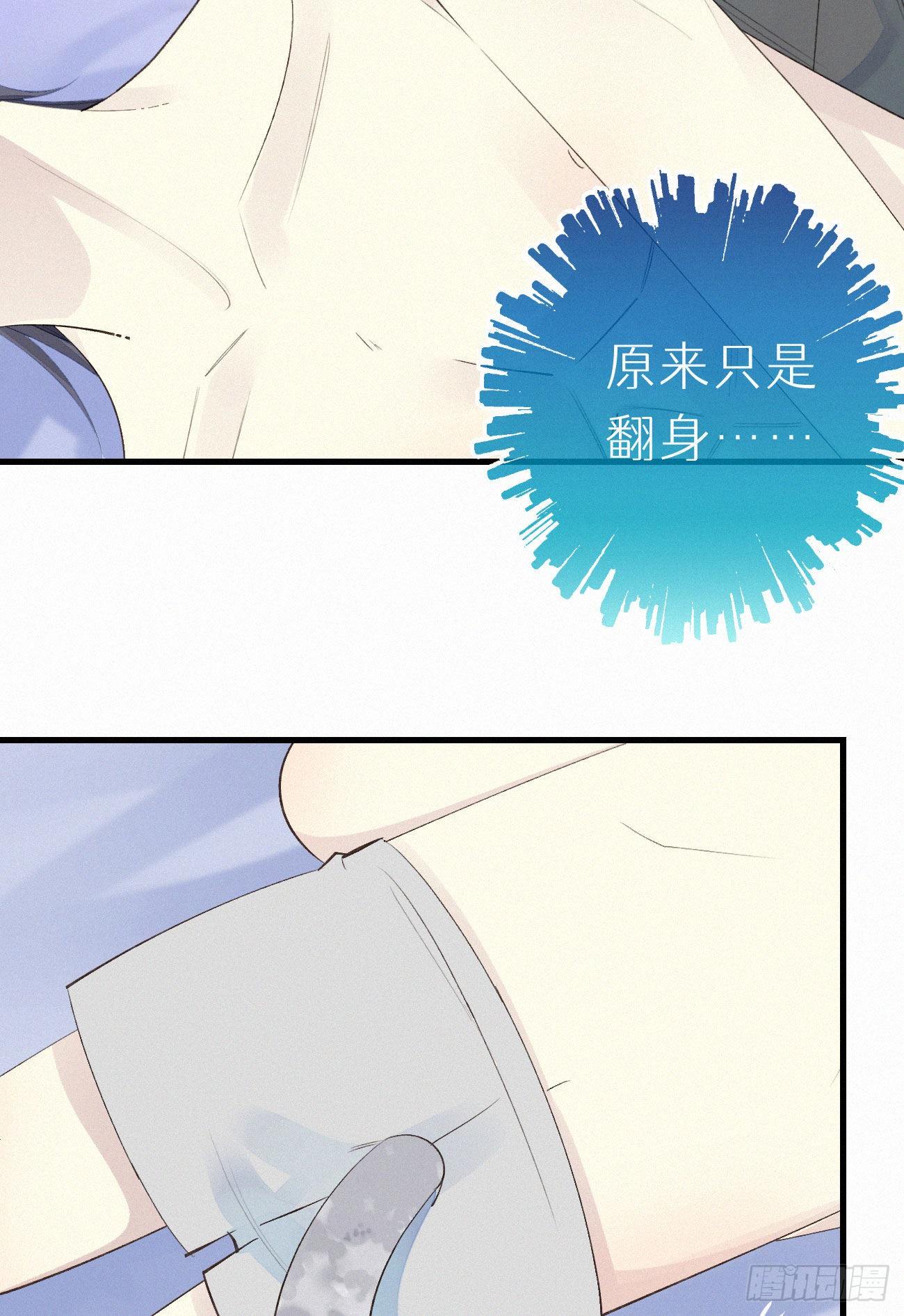 50.快溜-第57话