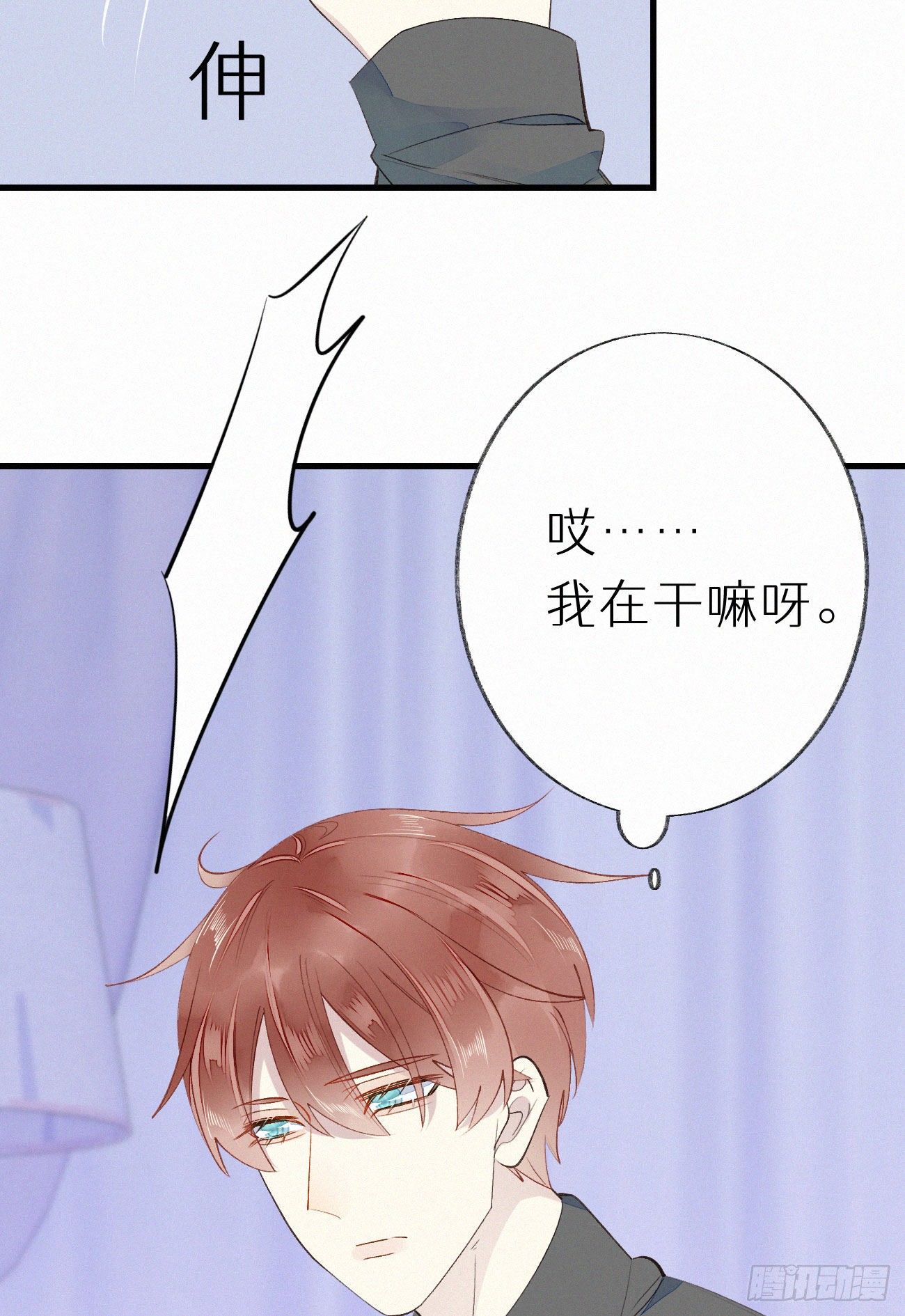 50.快溜-第57话
