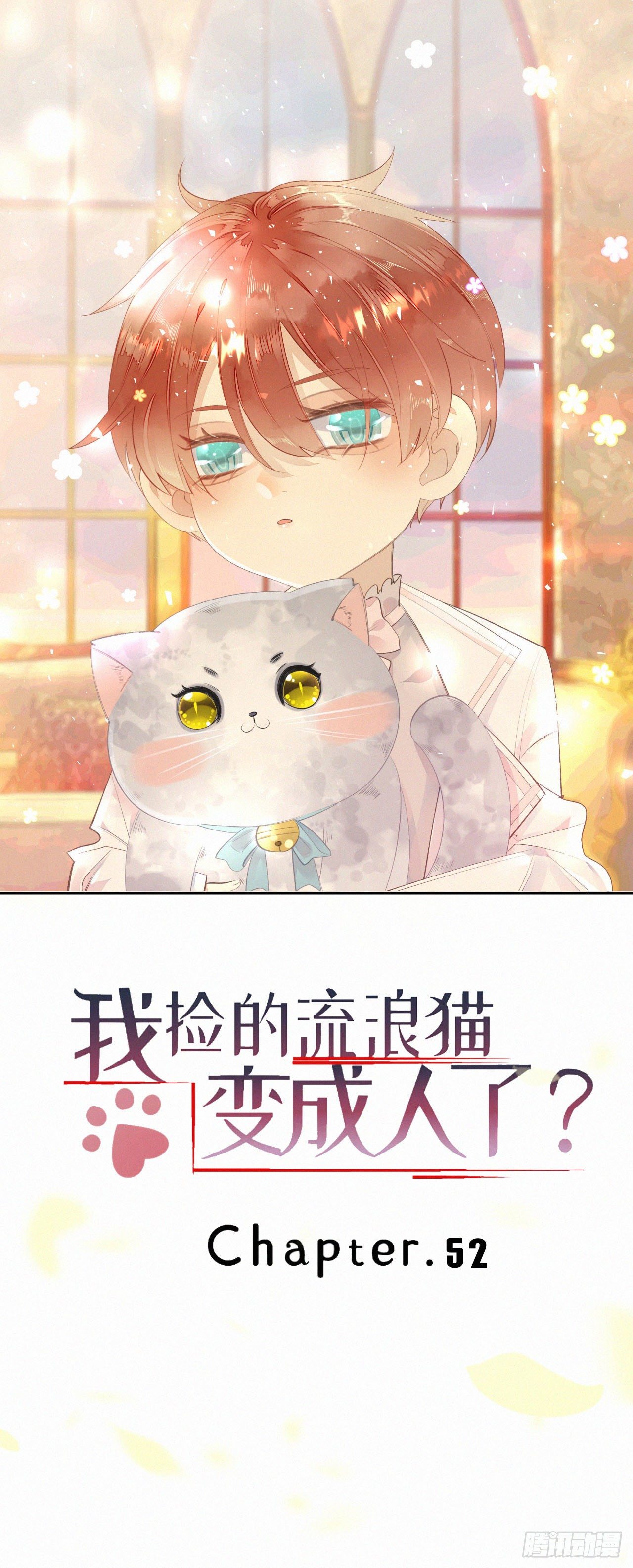 52.可恶啊-第59话