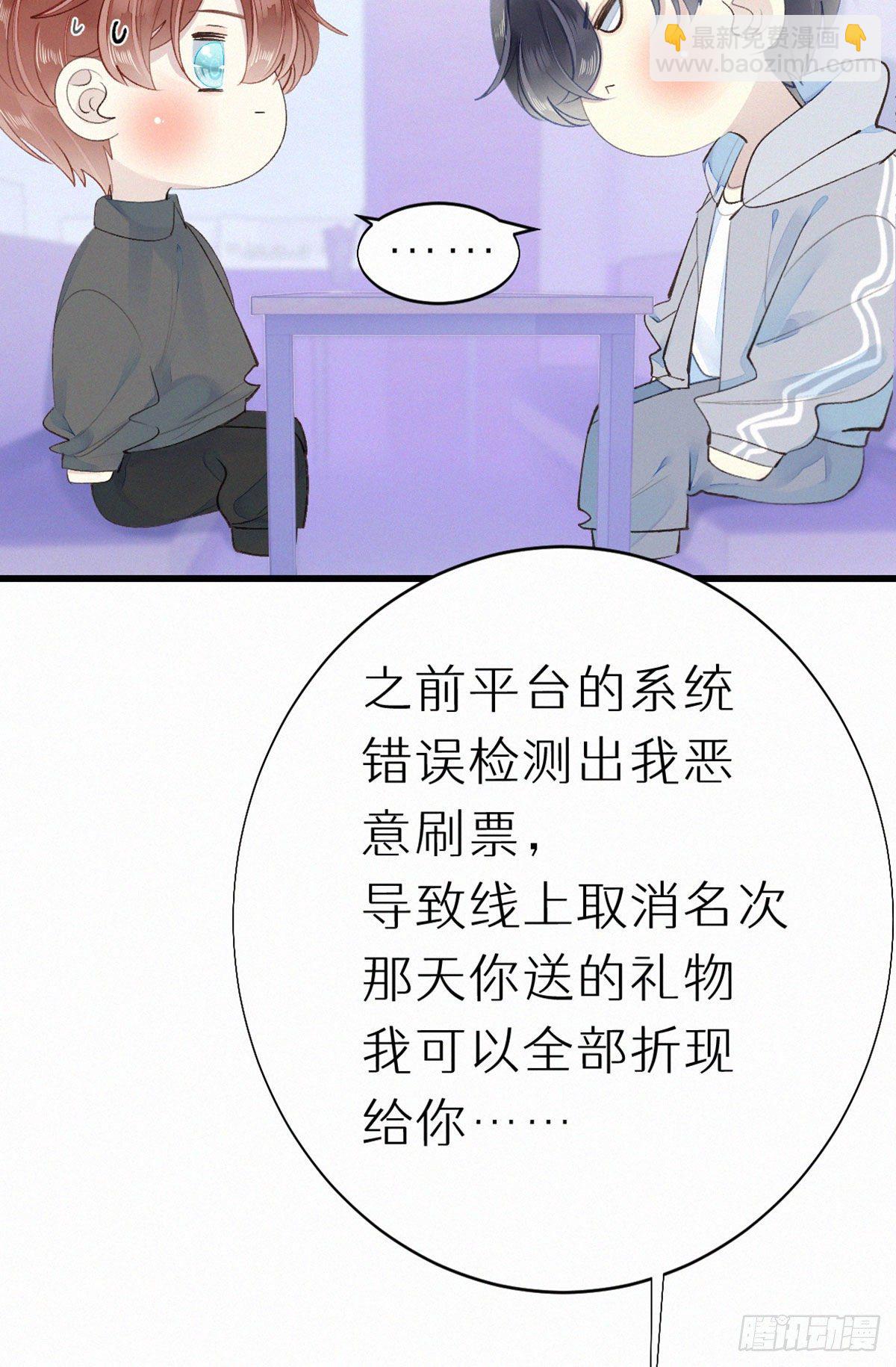 52.可恶啊-第59话