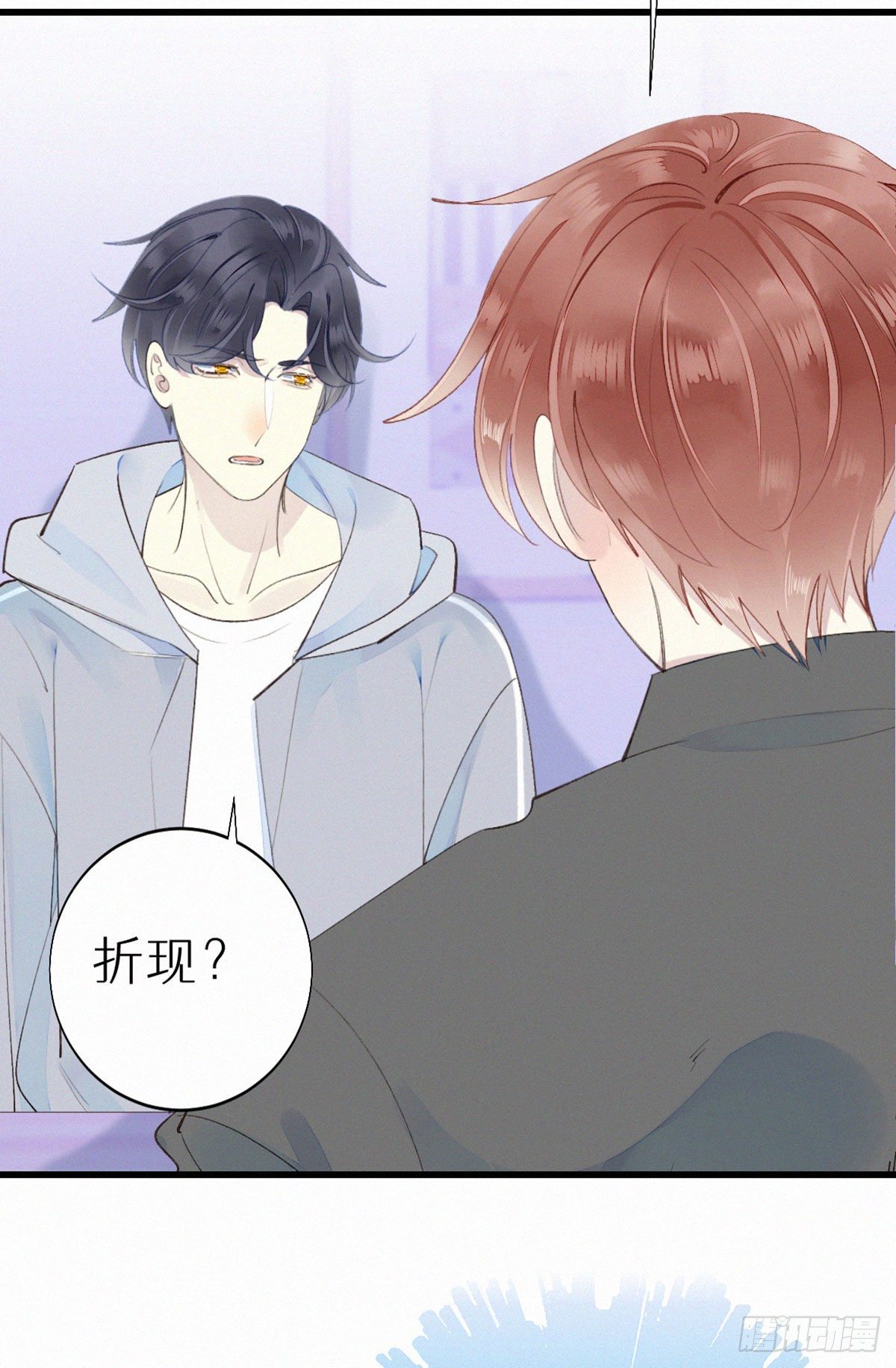 52.可恶啊-第59话