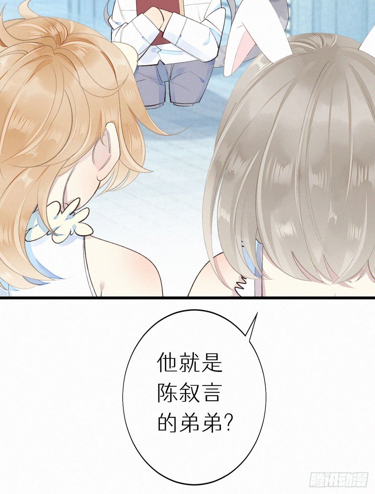 52.可恶啊-第59话