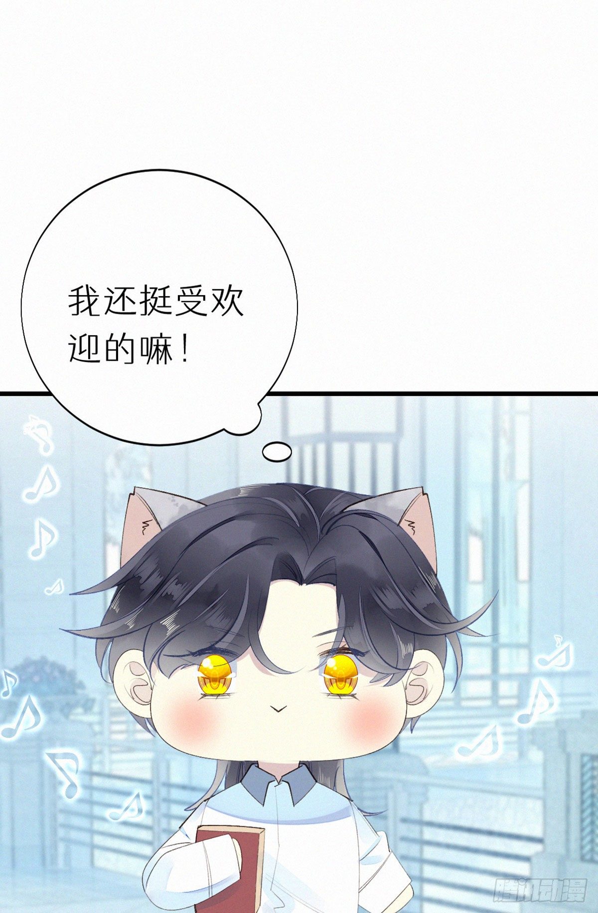 52.可恶啊-第59话