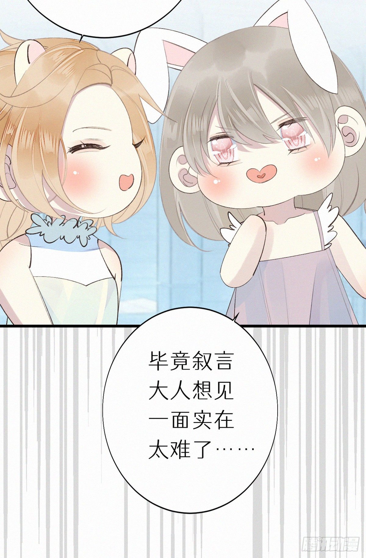 52.可恶啊-第59话