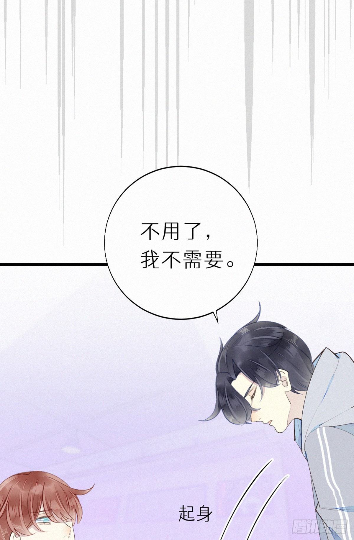 52.可恶啊-第59话