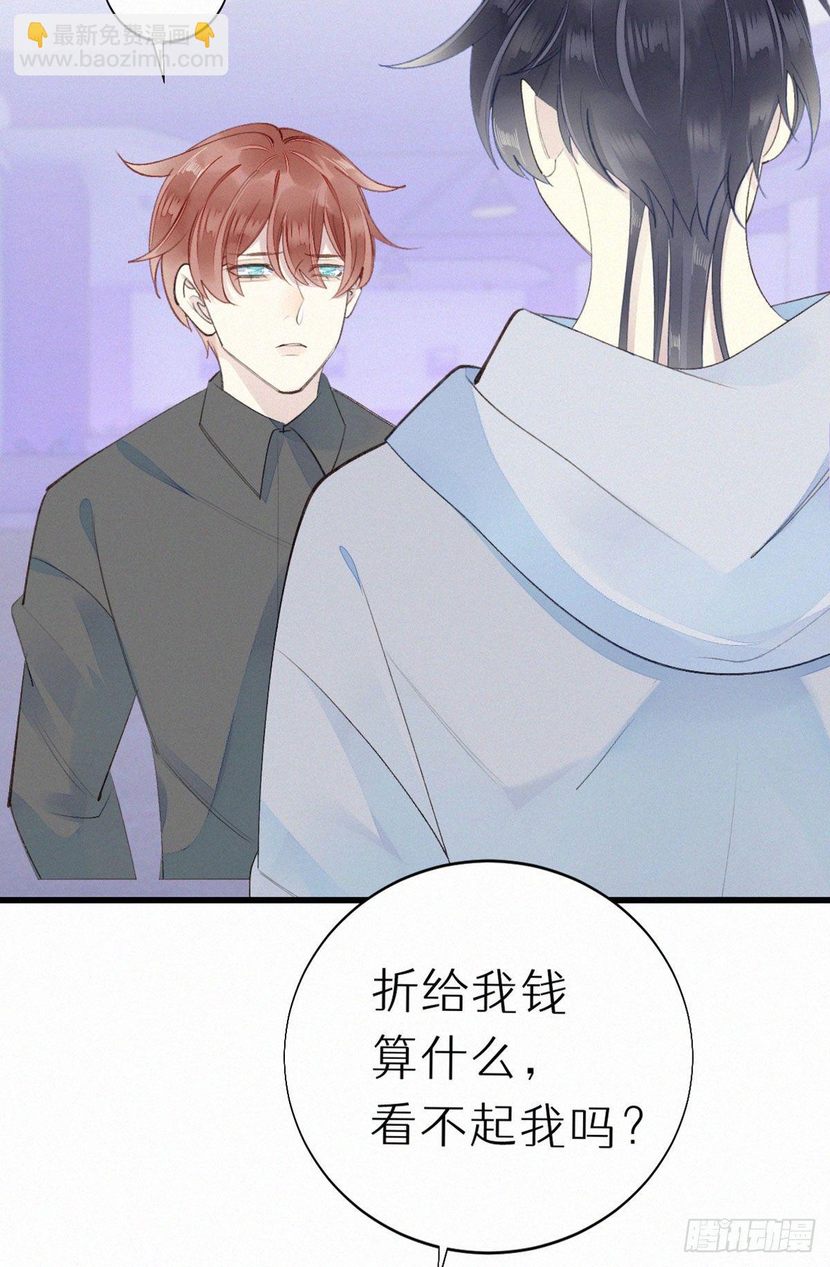52.可恶啊-第59话