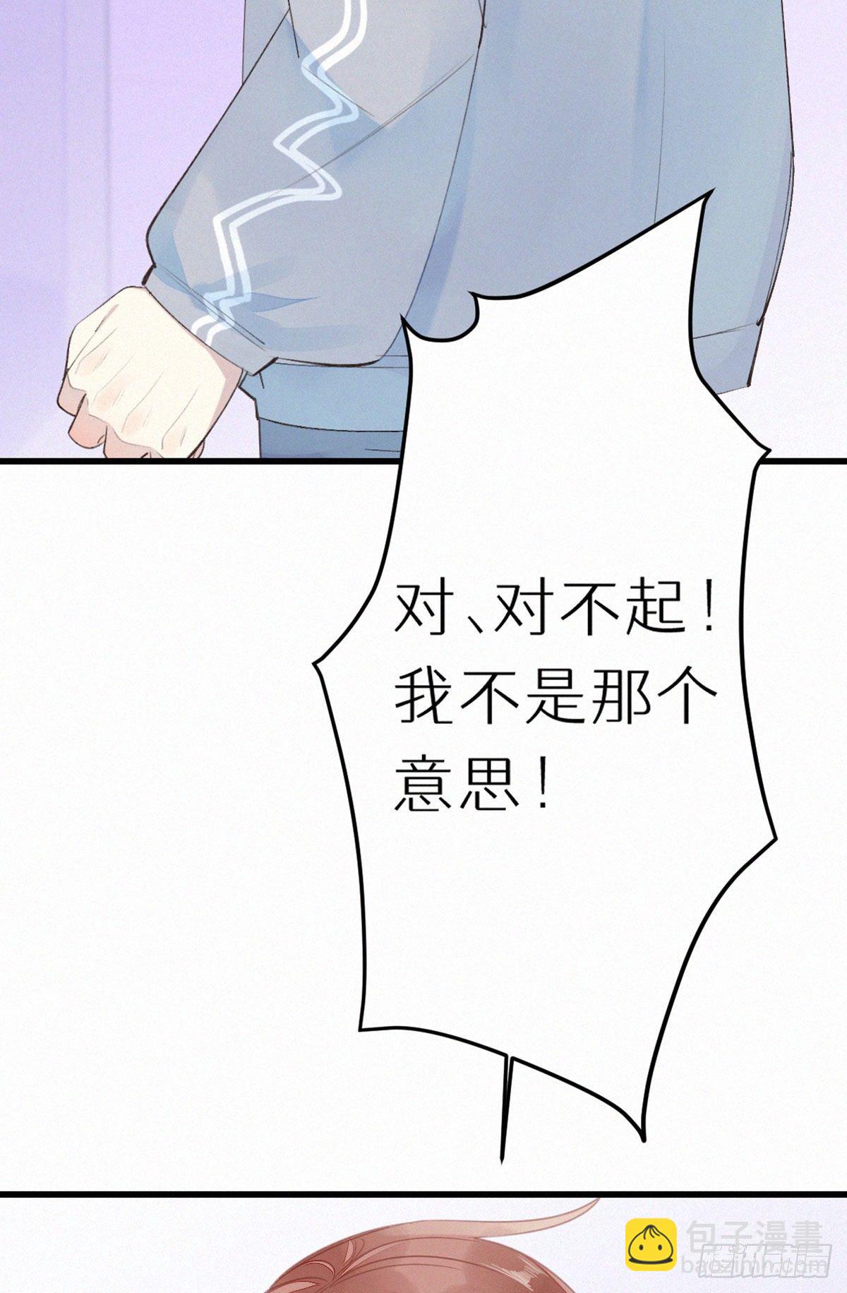 52.可恶啊-第59话