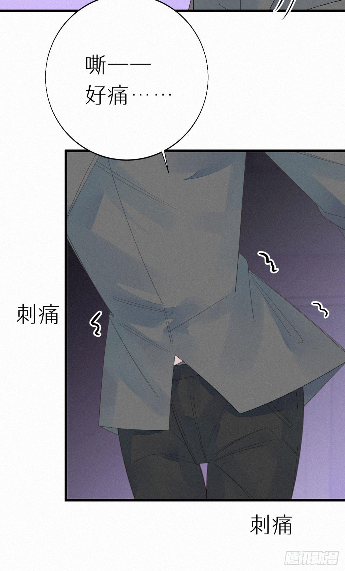 52.可恶啊-第59话