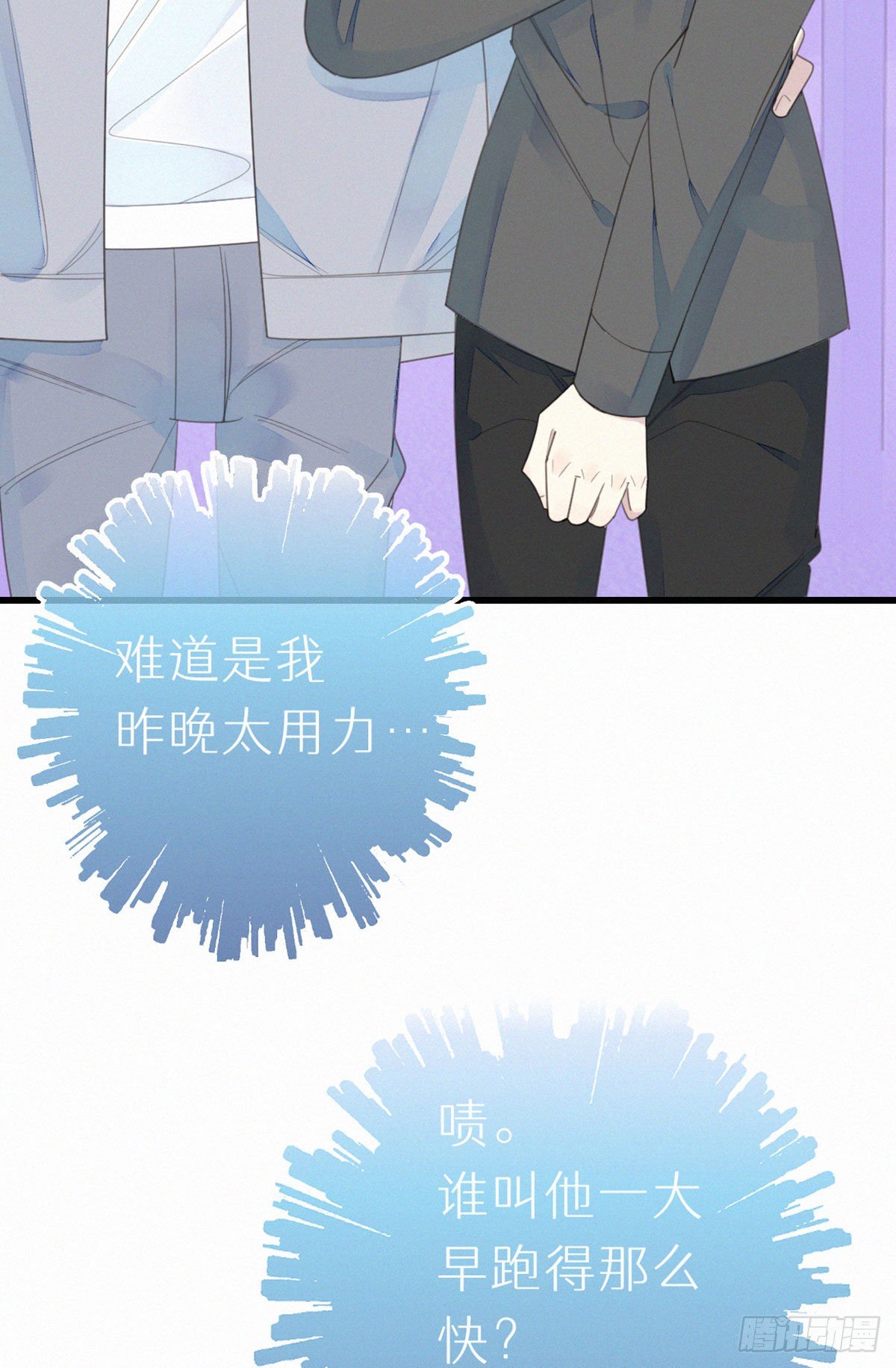 52.可恶啊-第59话