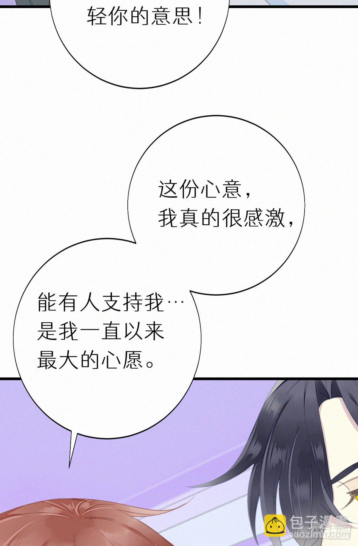 52.可恶啊-第59话