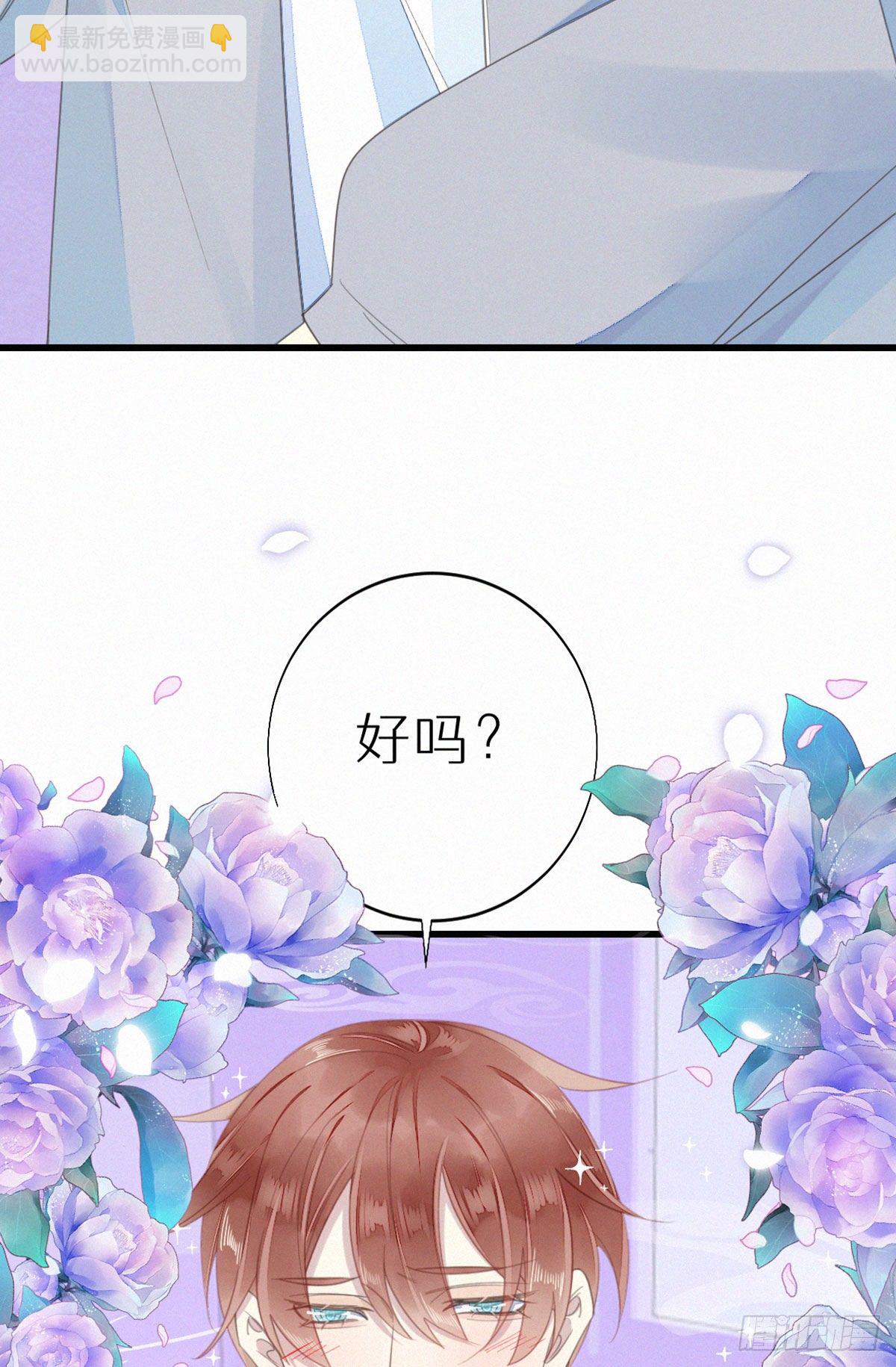 52.可恶啊-第59话