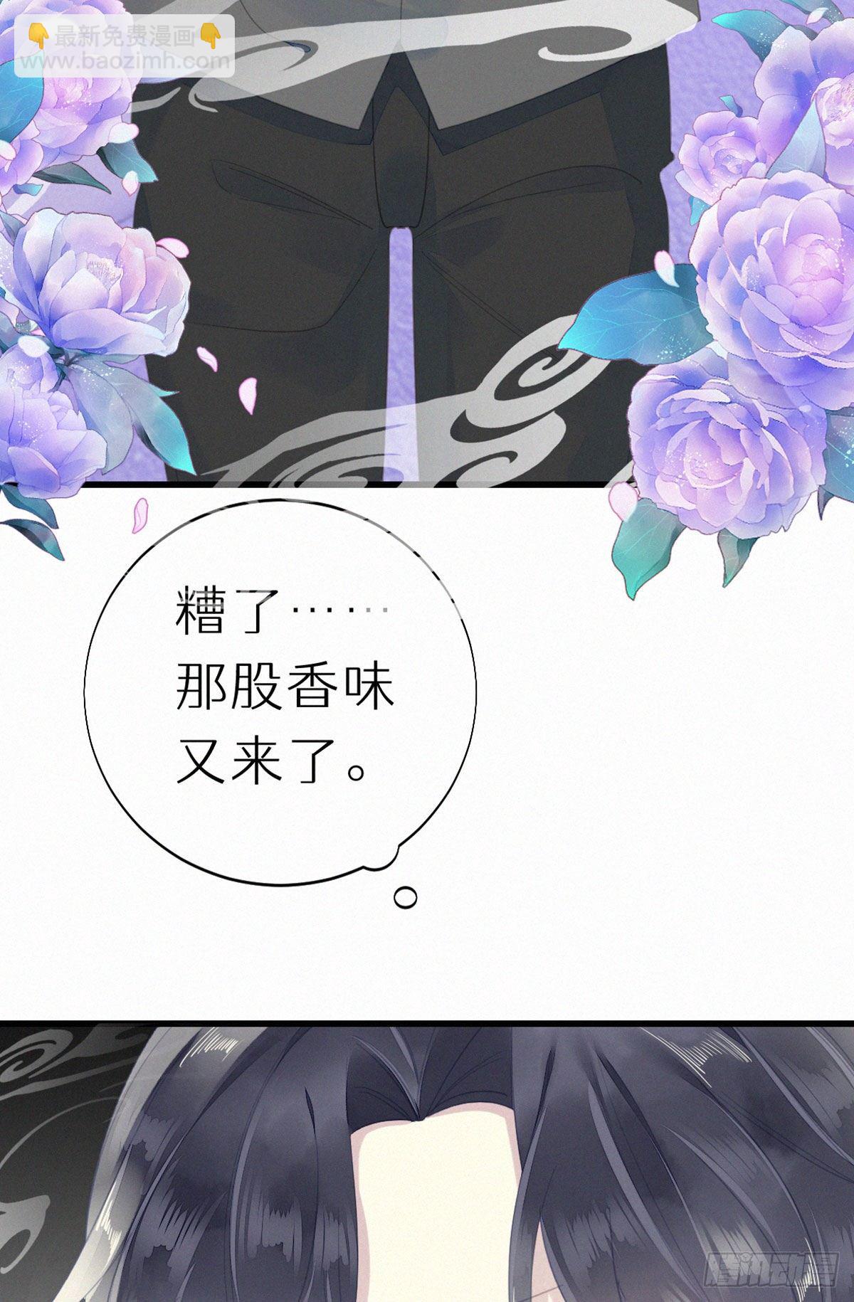 52.可恶啊-第59话