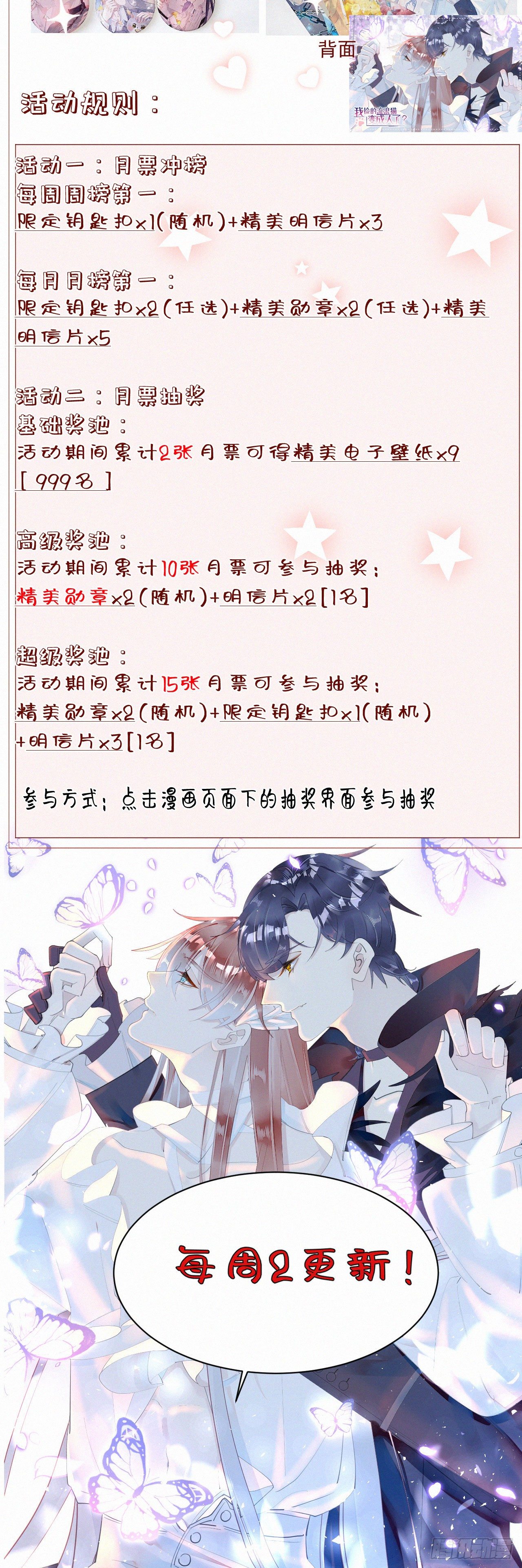 52.可恶啊-第59话