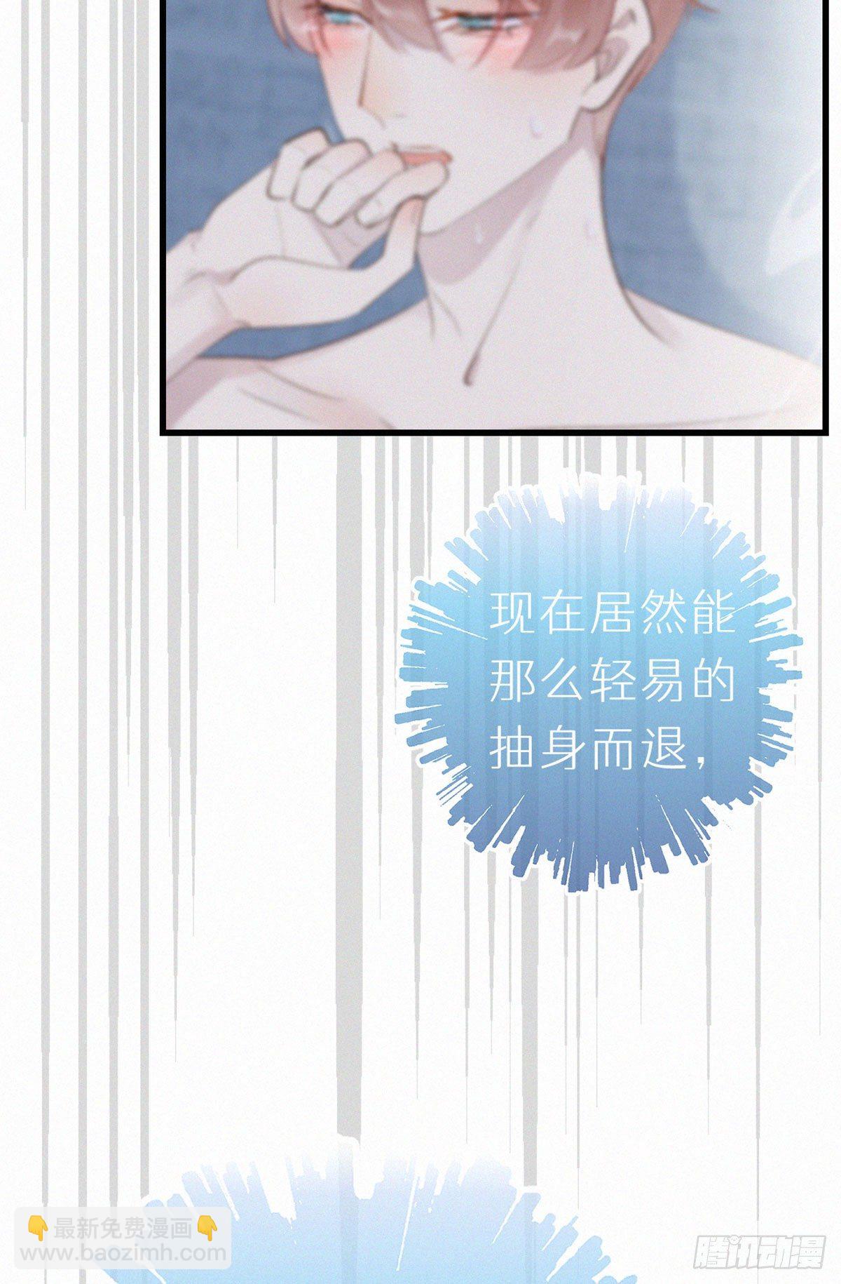 52.可恶啊-第59话