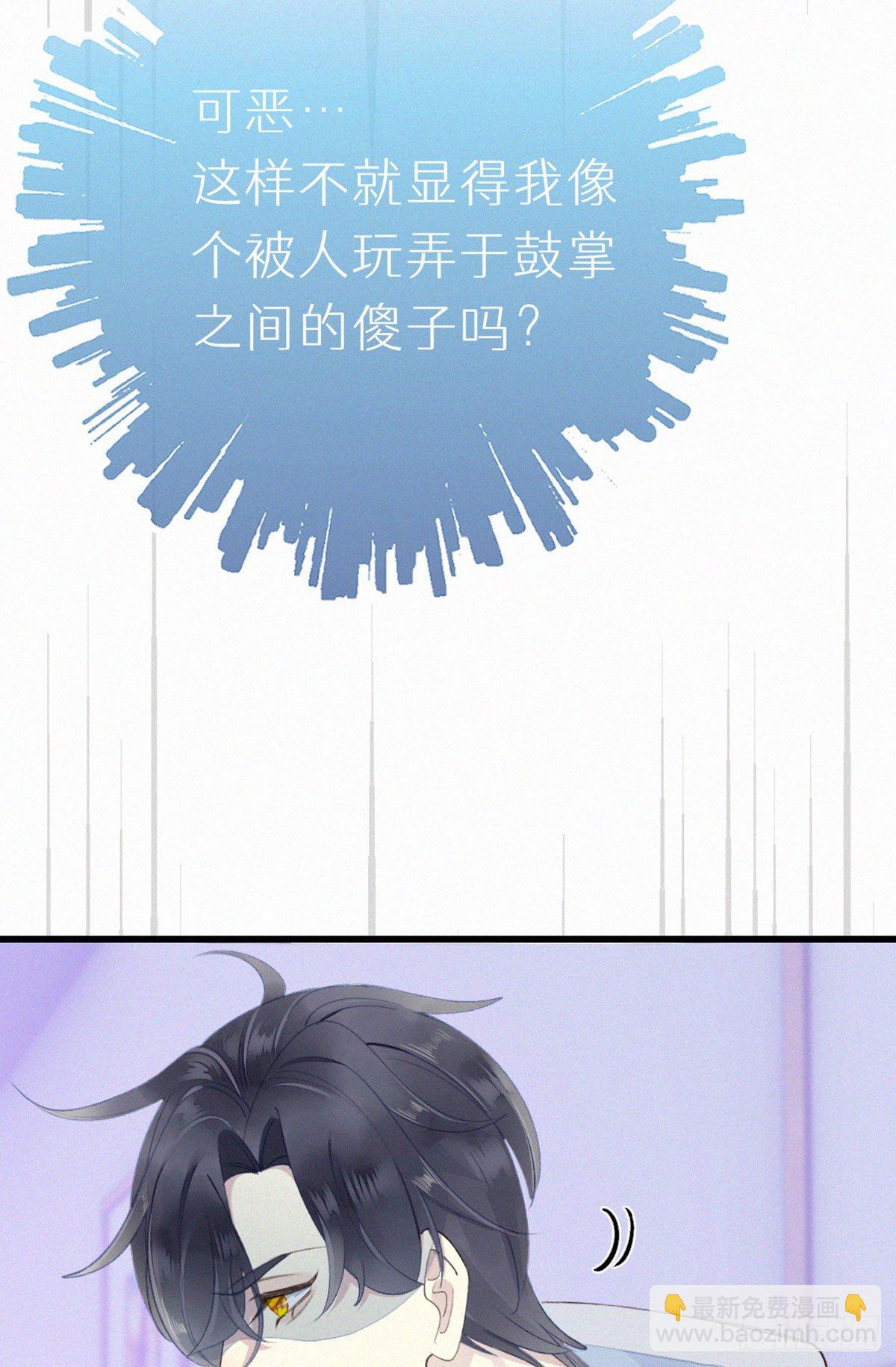 52.可恶啊-第59话